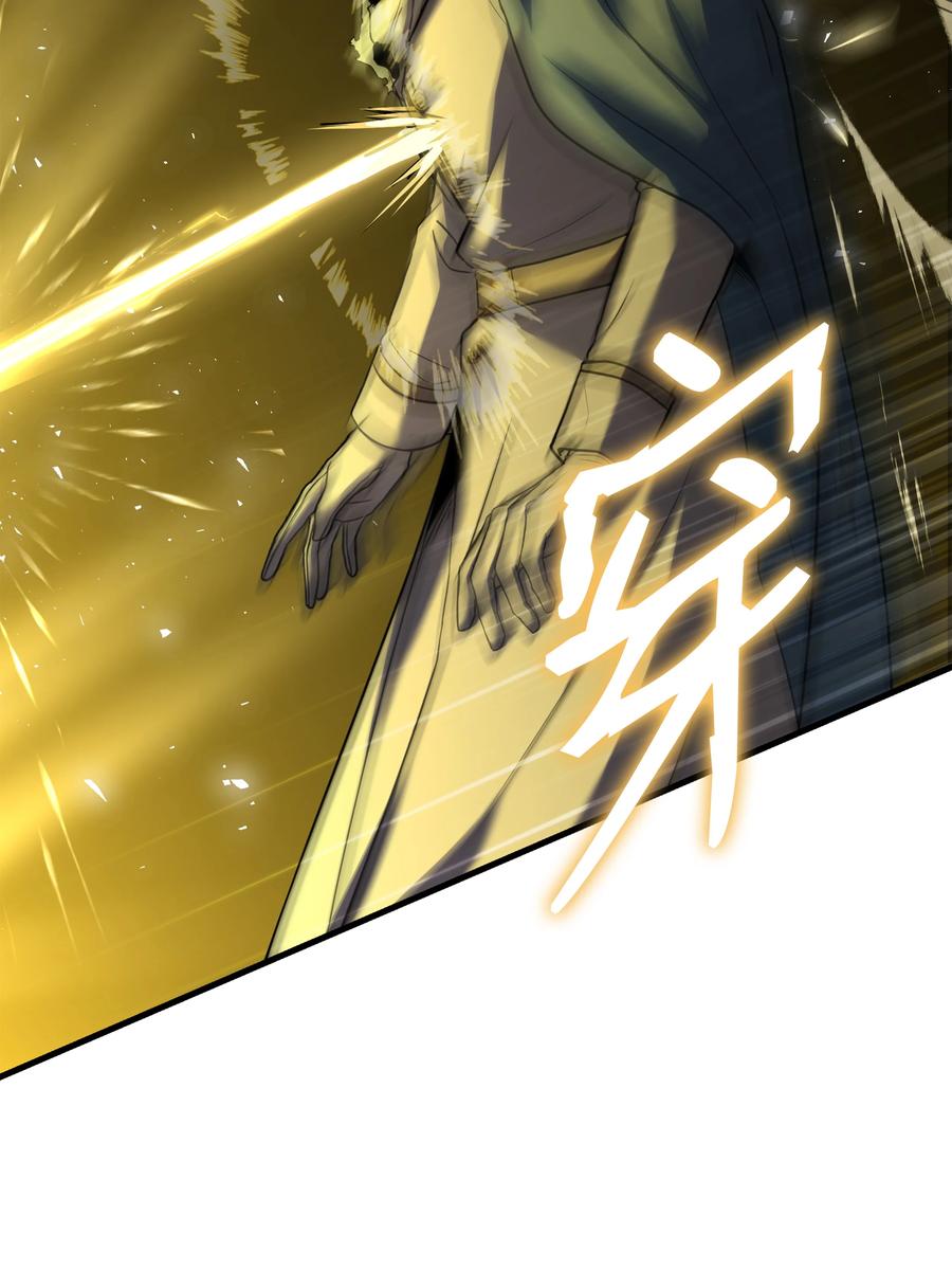 《8级魔法师的重生》148 罗的召唤 第8页
