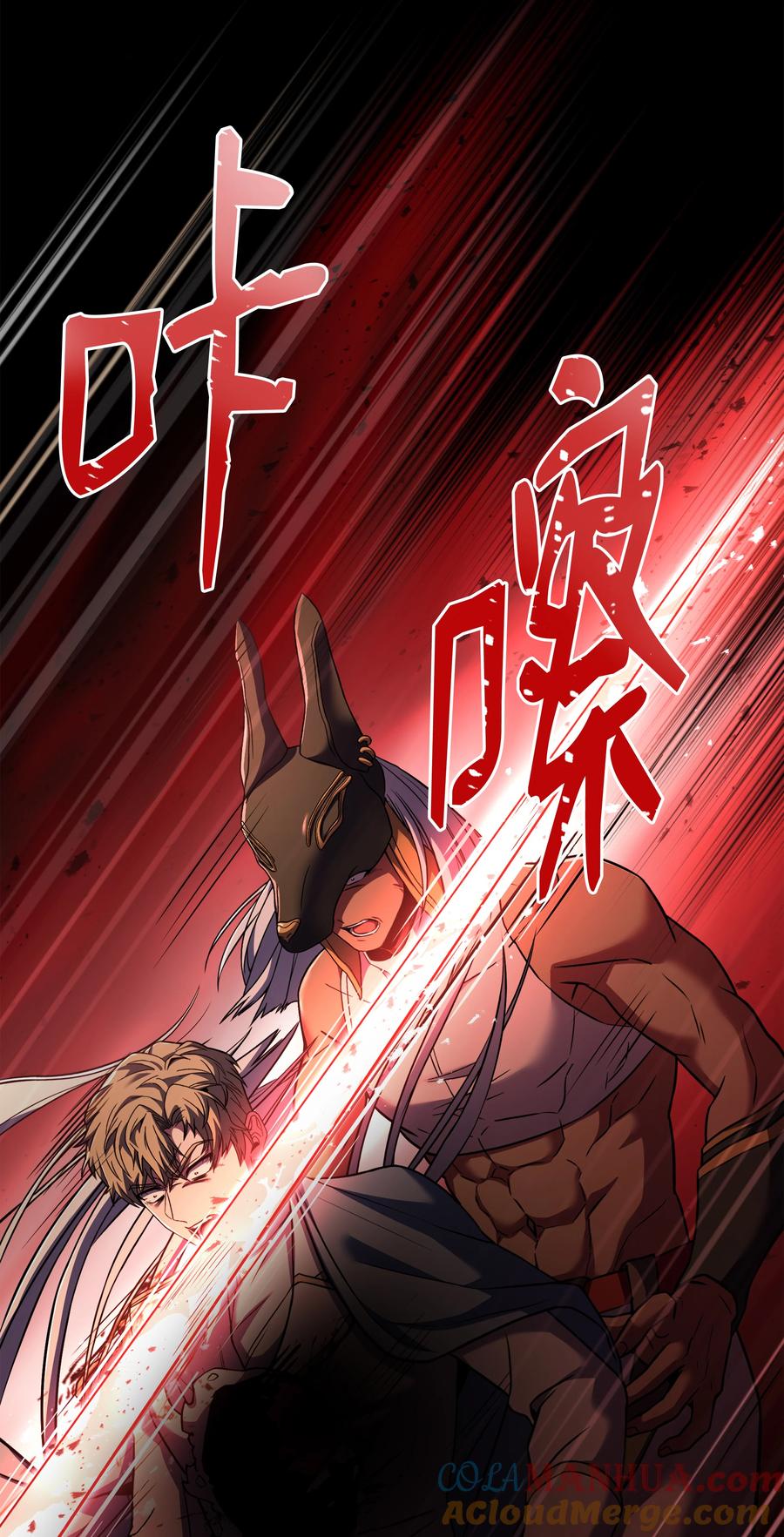 《8级魔法师的重生》148 罗的召唤 第37页