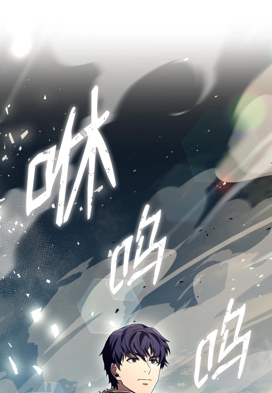 《8级魔法师的重生》148 罗的召唤 第80页