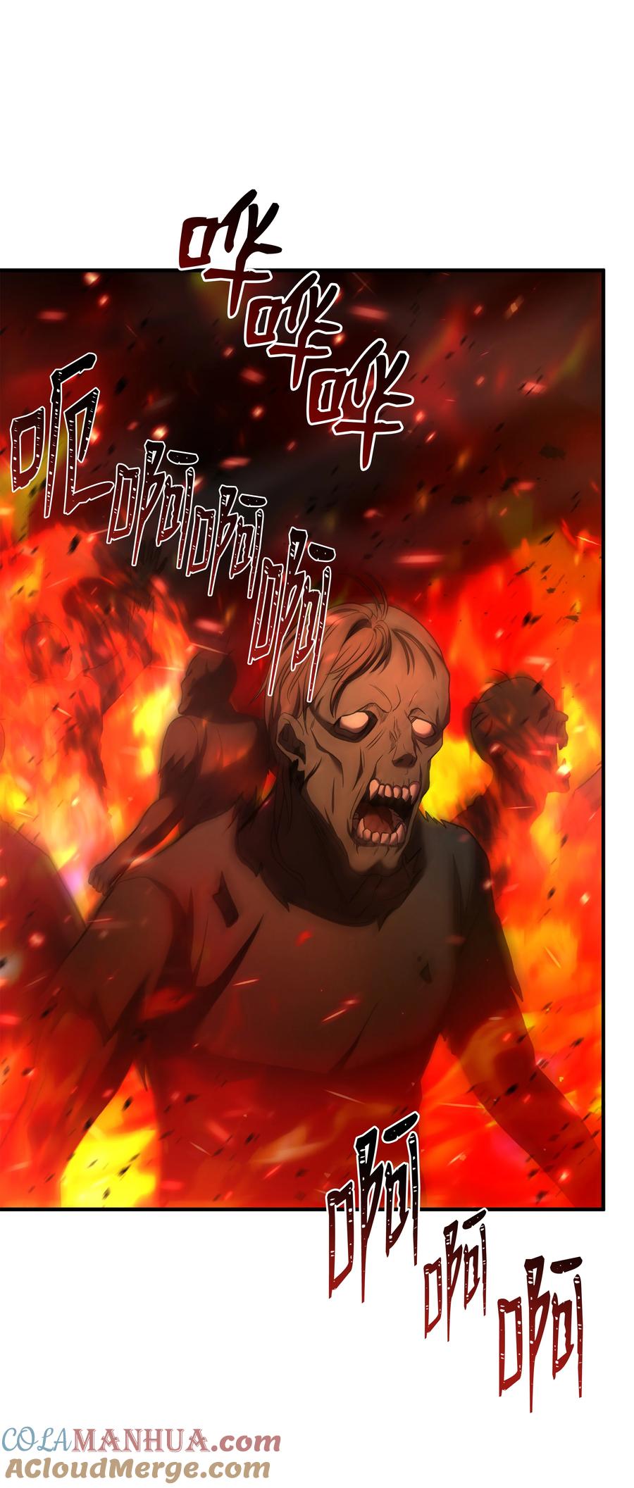 《8级魔法师的重生》148 罗的召唤 第53页