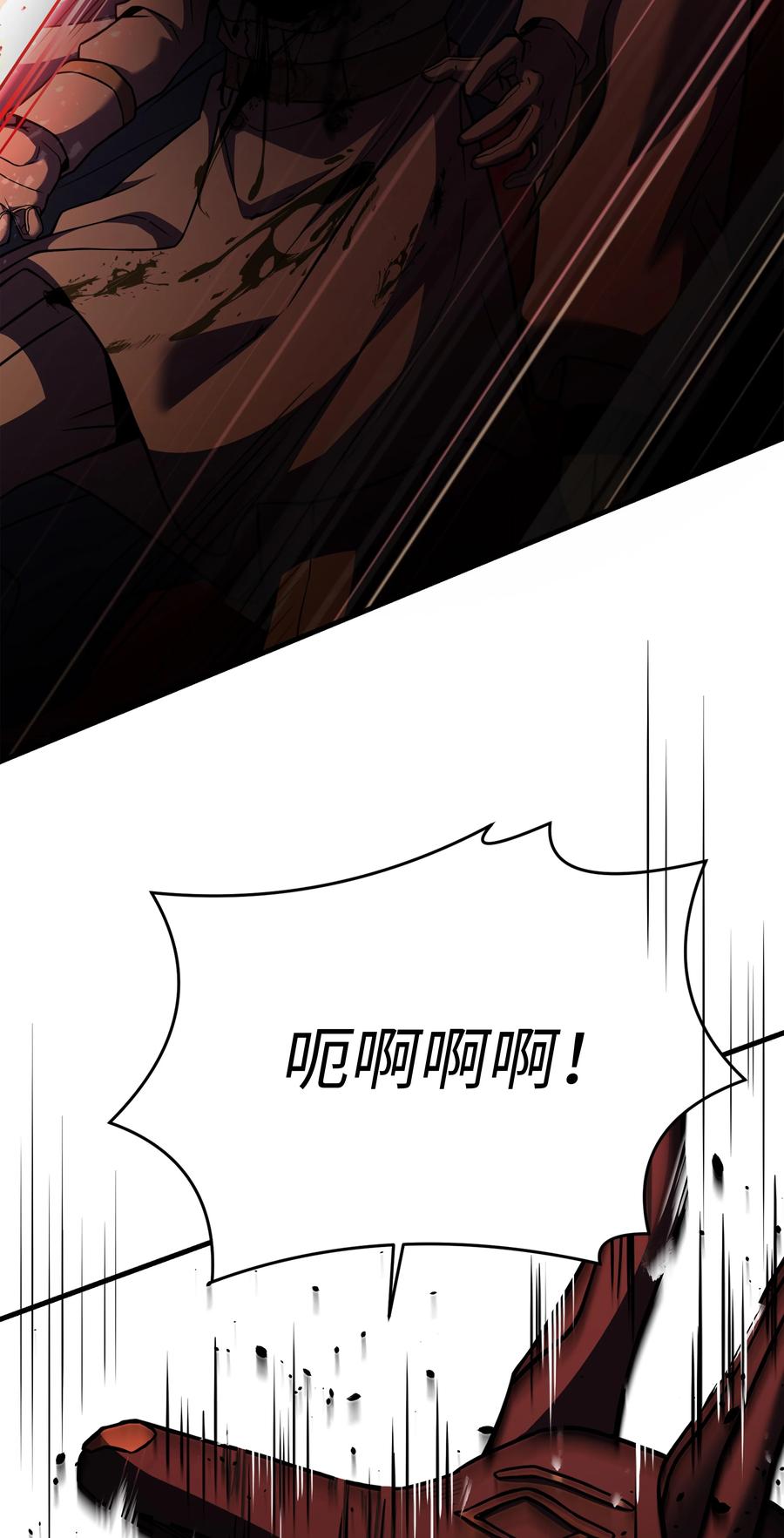 《8级魔法师的重生》148 罗的召唤 第38页
