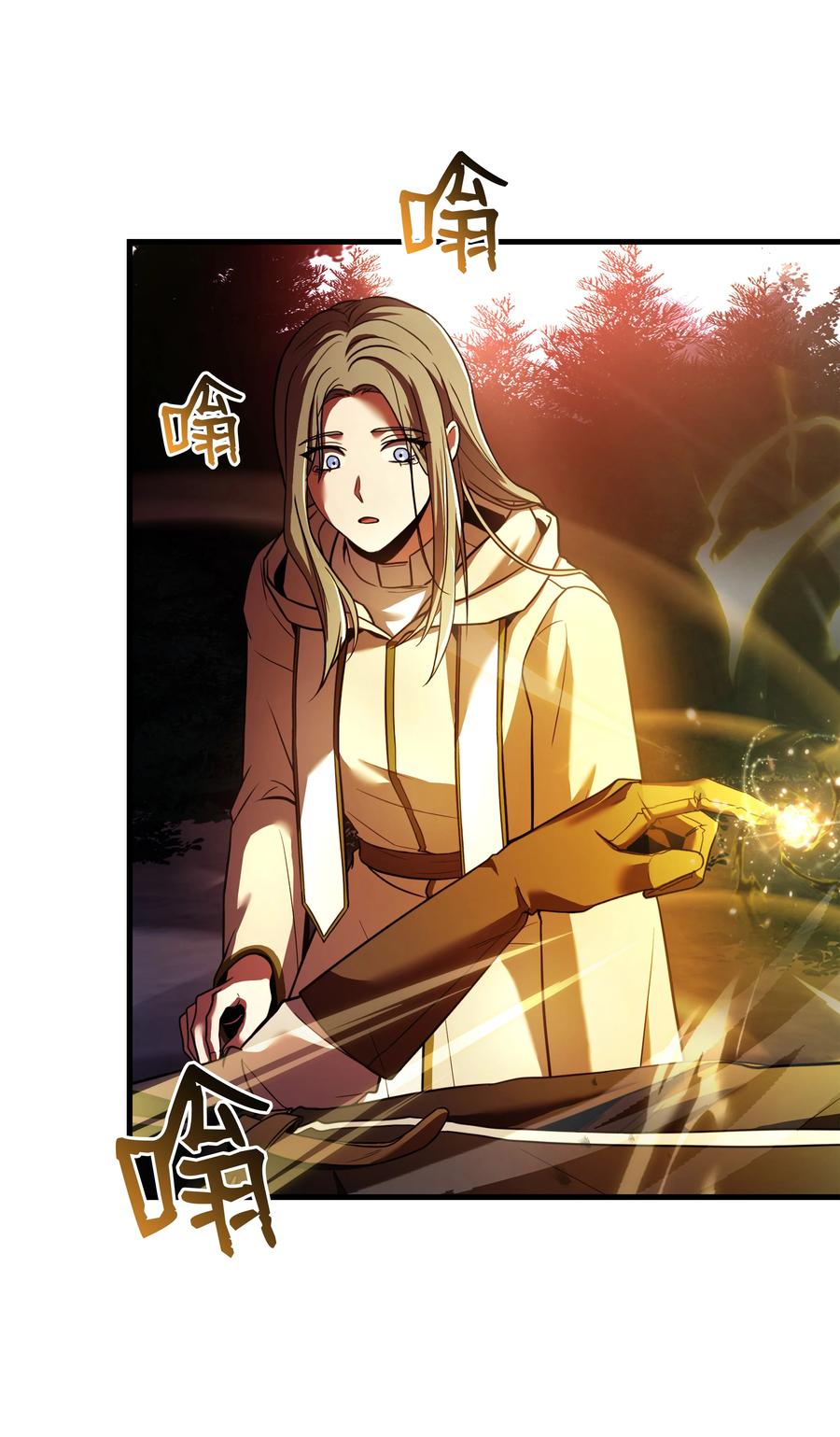 《8级魔法师的重生》148 罗的召唤 第4页