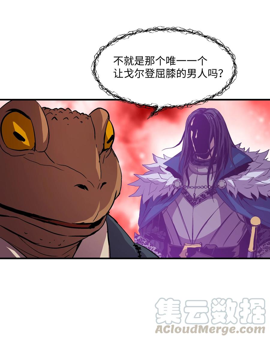 《8级魔法师的重生》14 交换的精灵 第61页