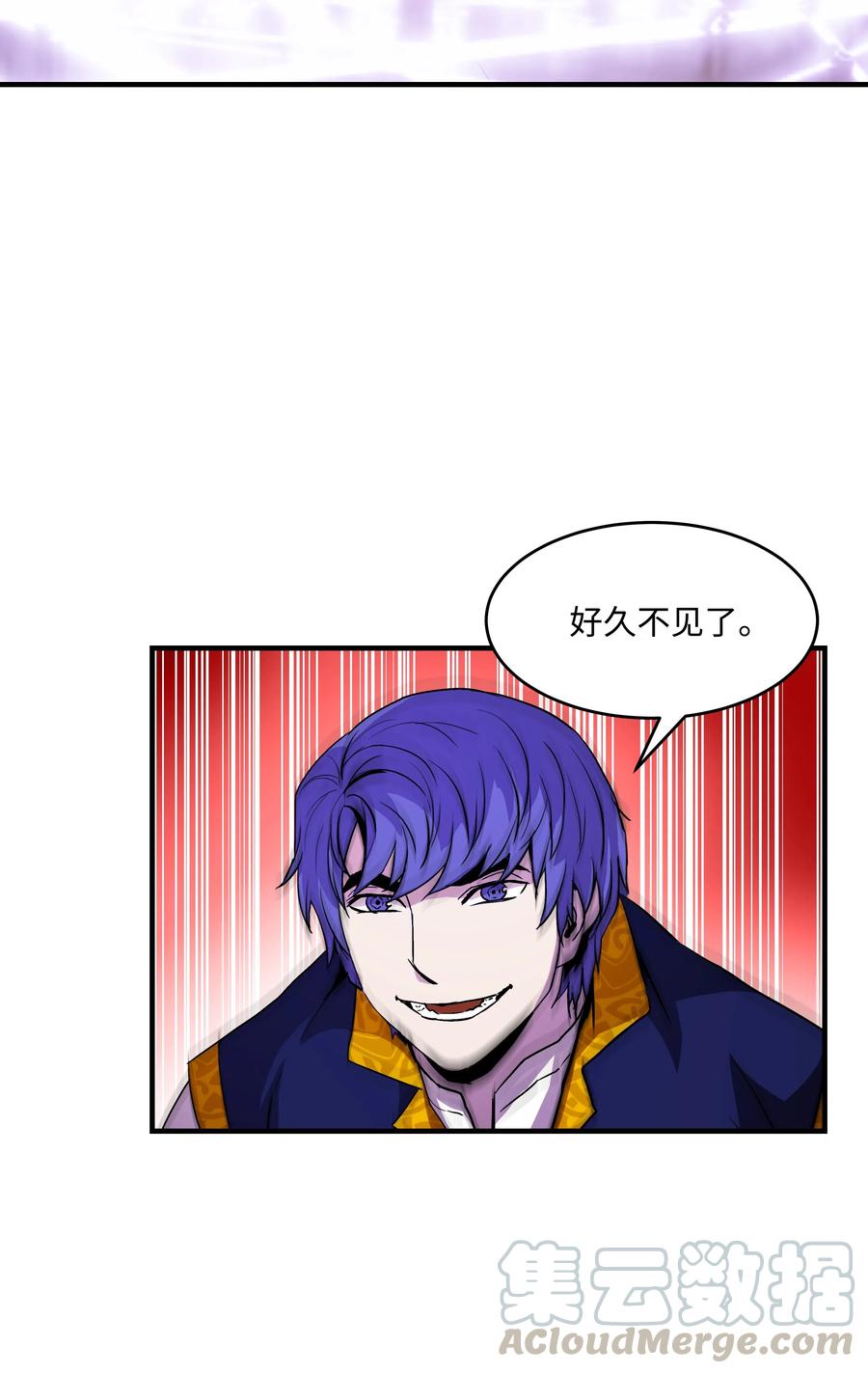 《8级魔法师的重生》14 交换的精灵 第40页