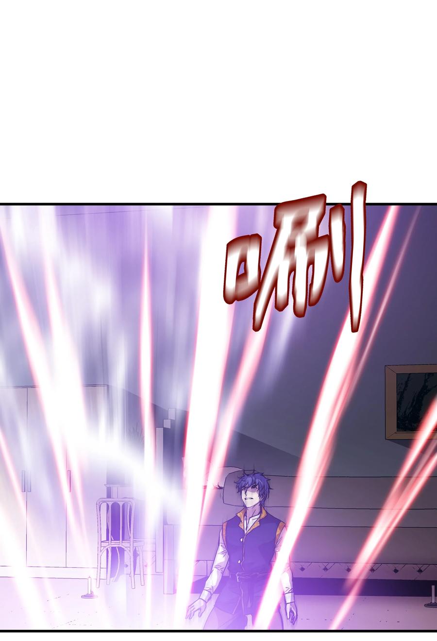 《8级魔法师的重生》14 交换的精灵 第38页
