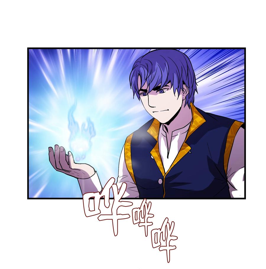 《8级魔法师的重生》14 交换的精灵 第53页