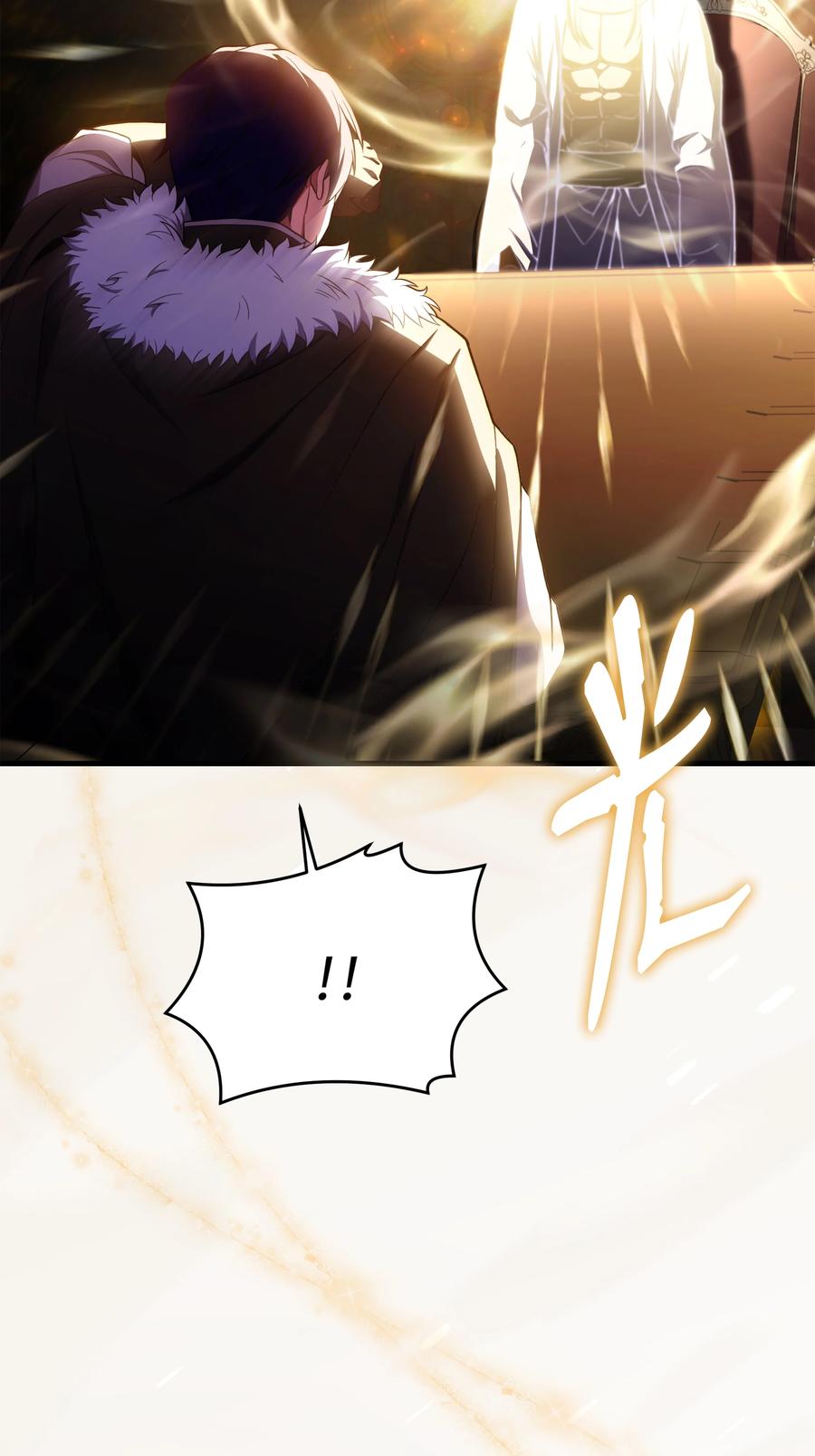 《8级魔法师的重生》149 重返魔界 第34页