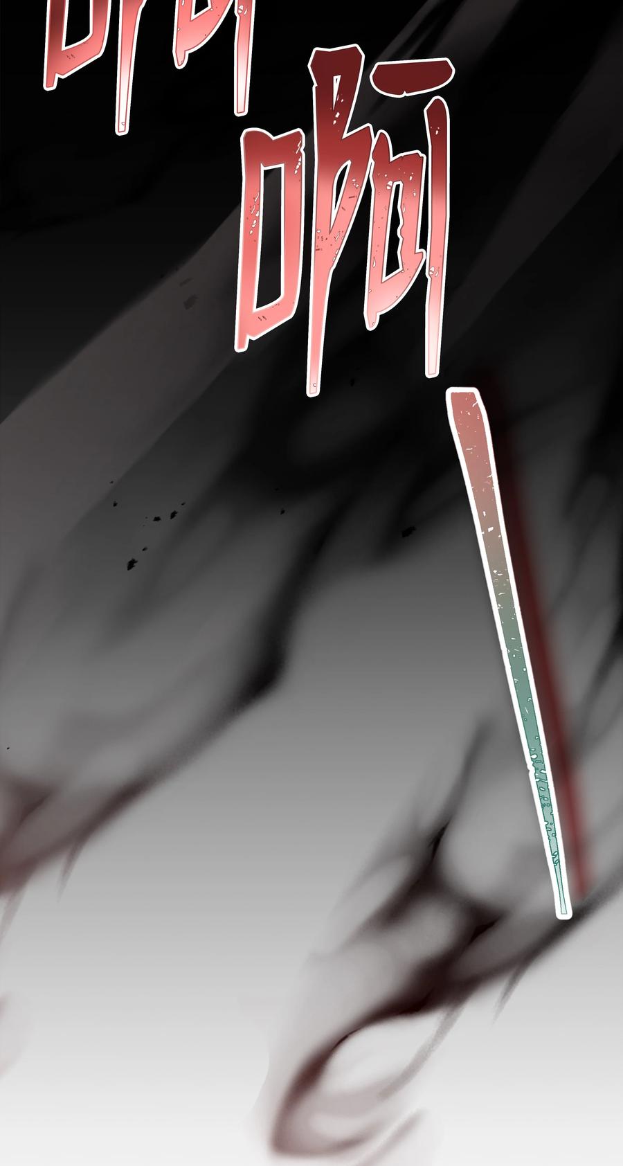 《8级魔法师的重生》149 重返魔界 第100页
