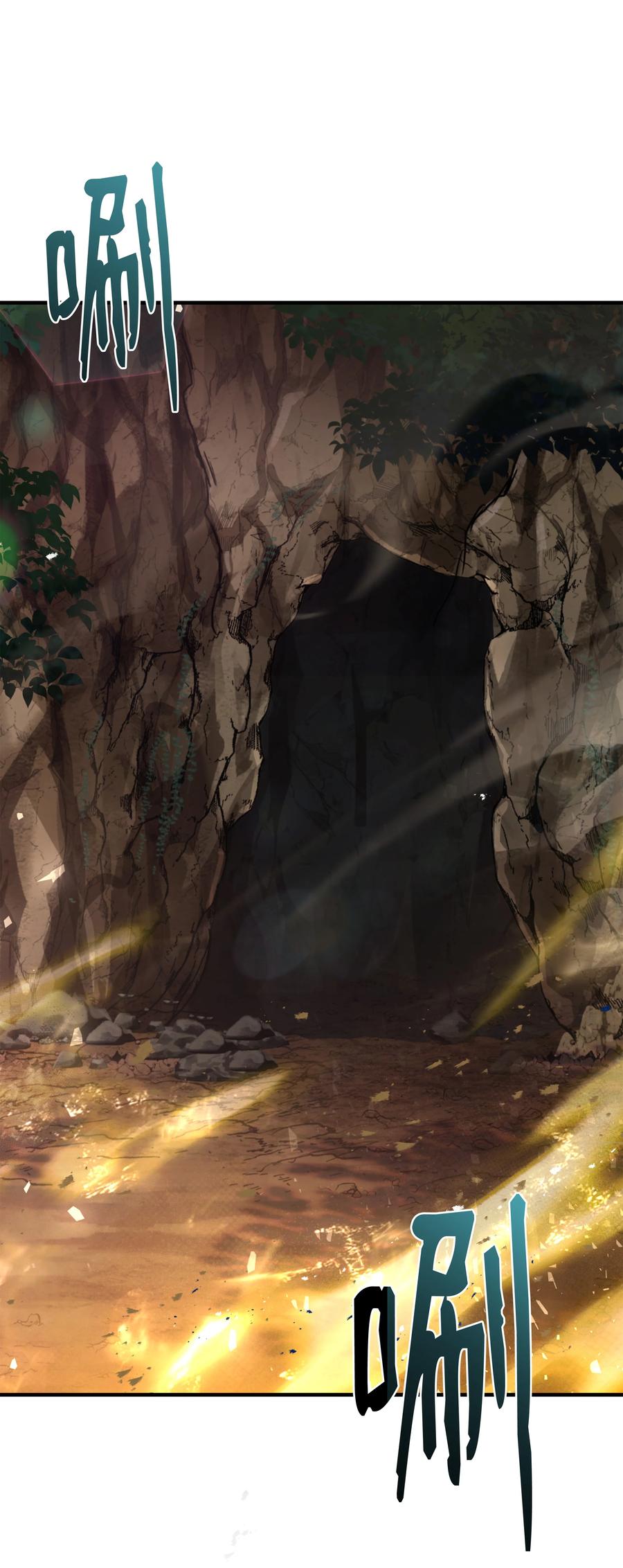 《8级魔法师的重生》149 重返魔界 第44页