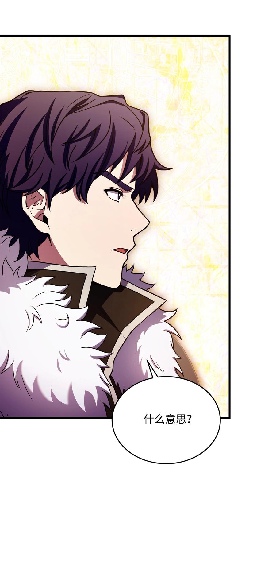 《8级魔法师的重生》149 重返魔界 第12页