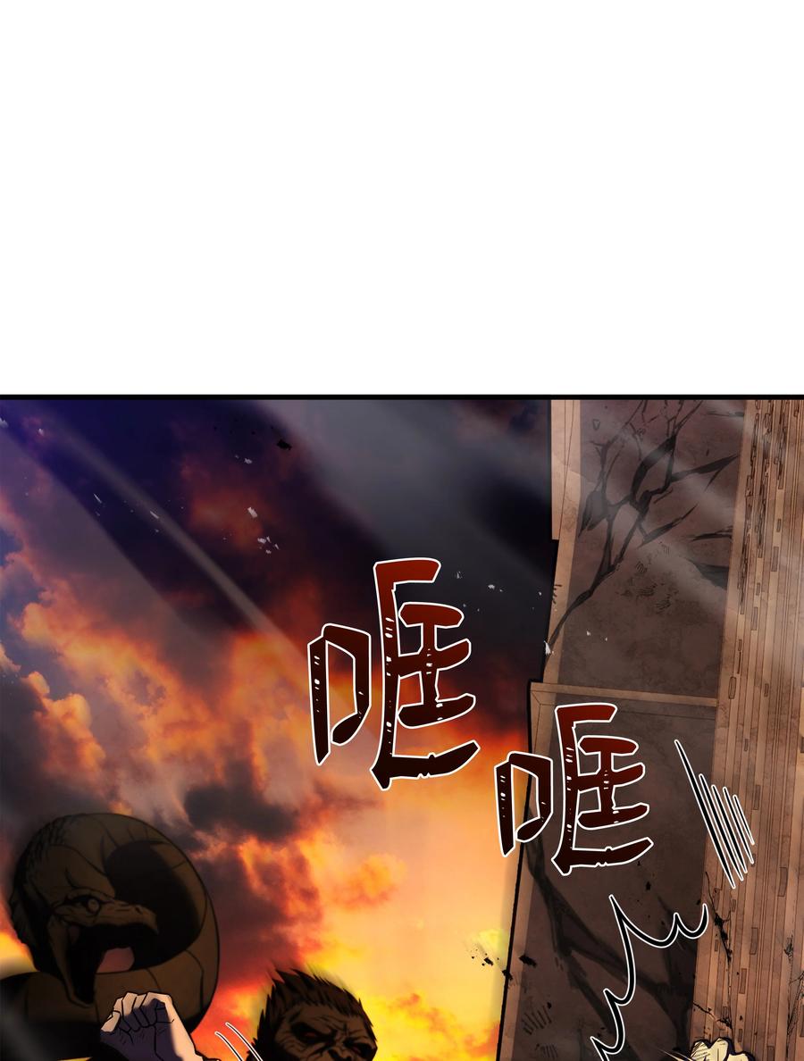 《8级魔法师的重生》149 重返魔界 第63页