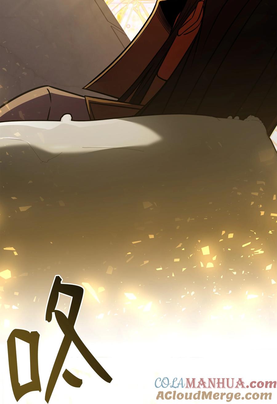 《8级魔法师的重生》149 重返魔界 第5页