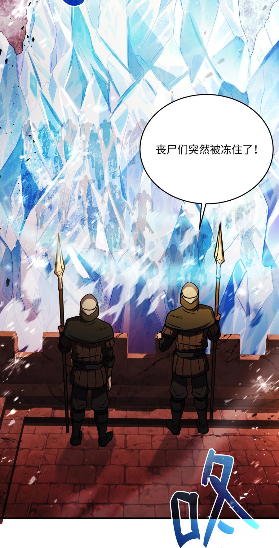 《8级魔法师的重生》149 重返魔界 第58页