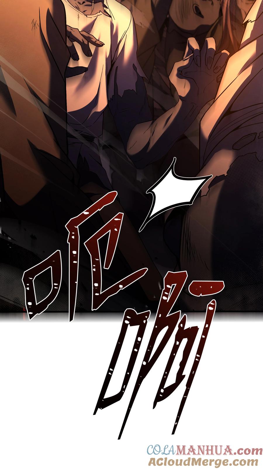 《8级魔法师的重生》149 重返魔界 第49页