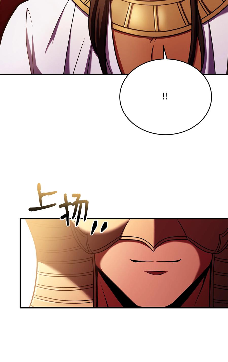 《8级魔法师的重生》149 重返魔界 第32页