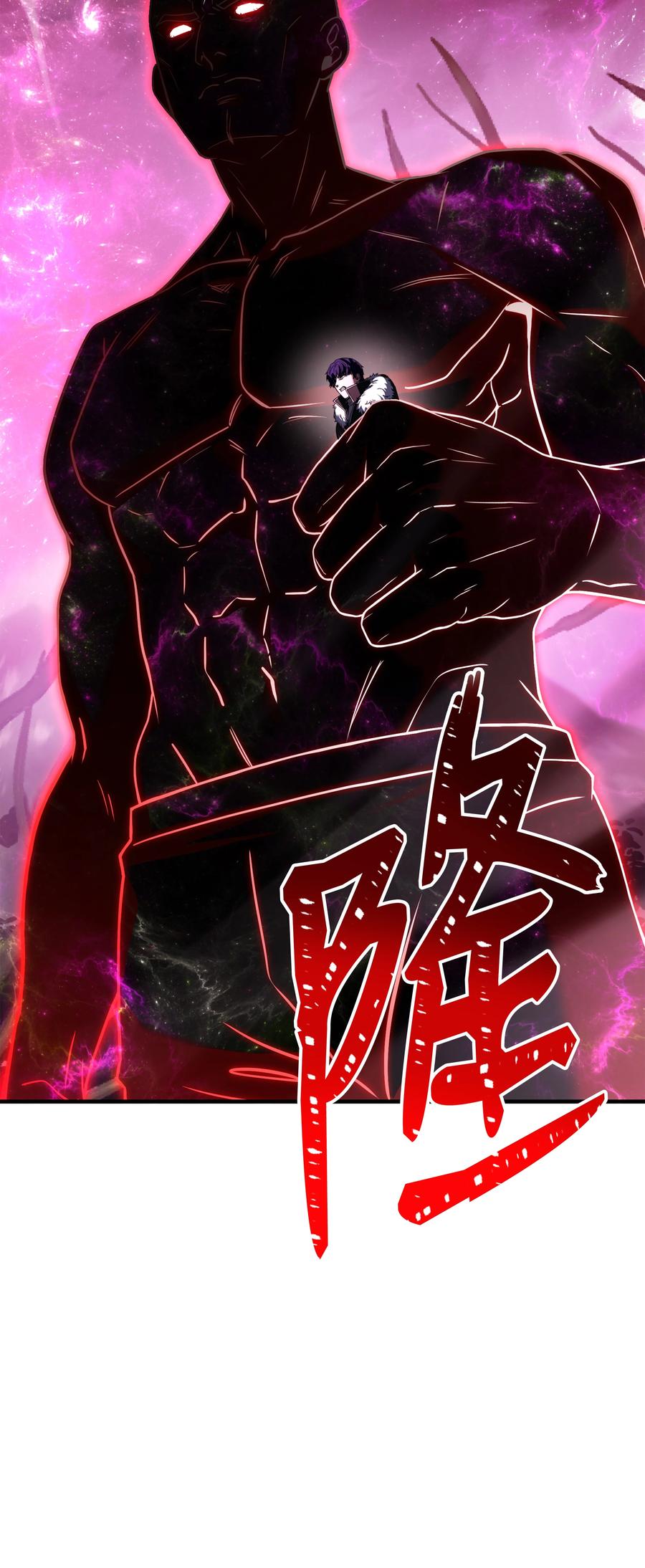 《8级魔法师的重生》149 重返魔界 第104页