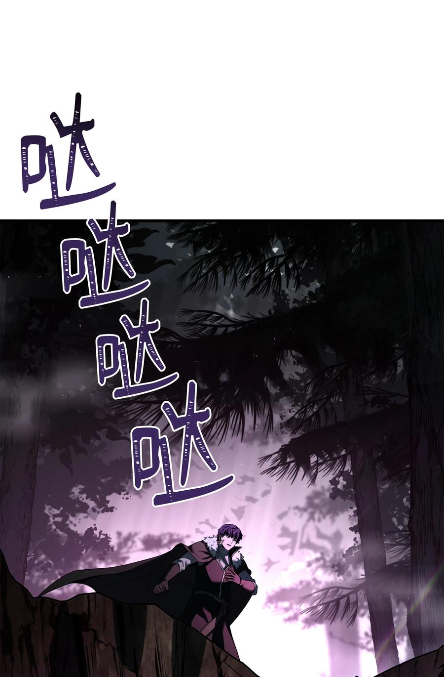 《8级魔法师的重生》149 重返魔界 第84页