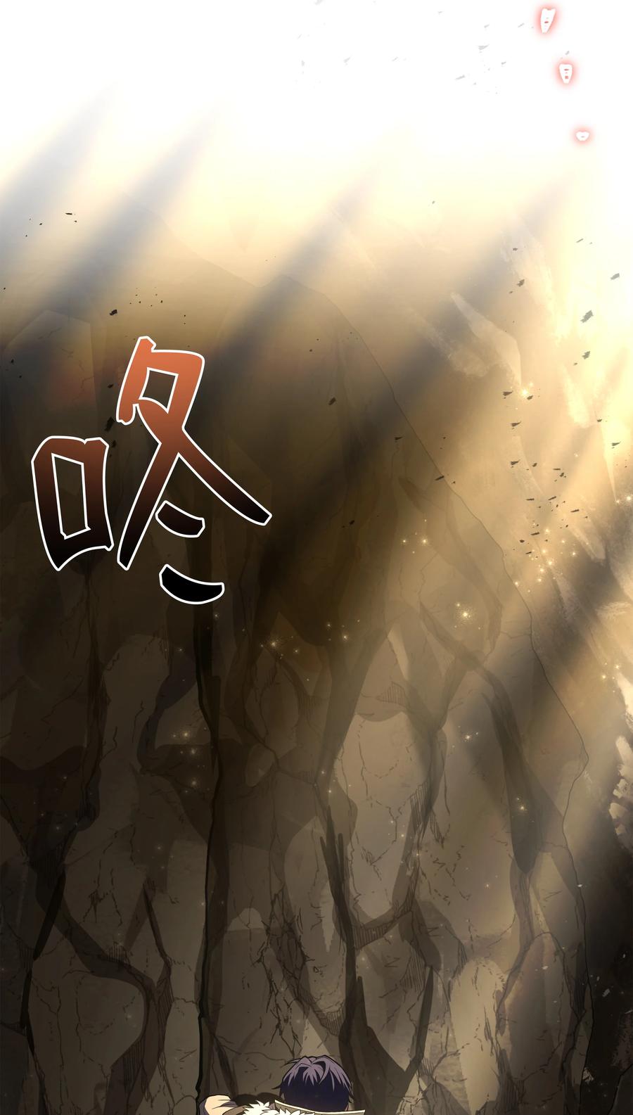 《8级魔法师的重生》149 重返魔界 第38页