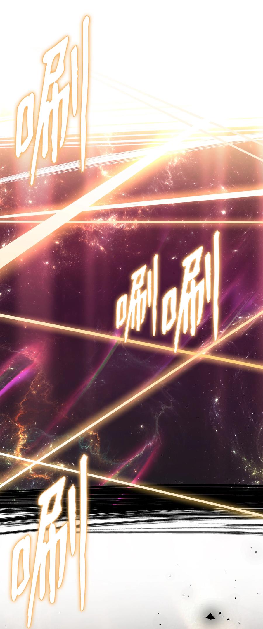 《8级魔法师的重生》149 重返魔界 第90页
