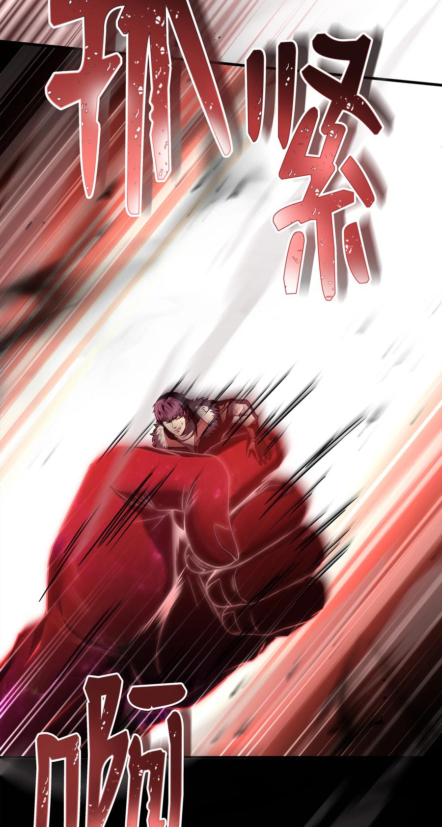 《8级魔法师的重生》149 重返魔界 第99页