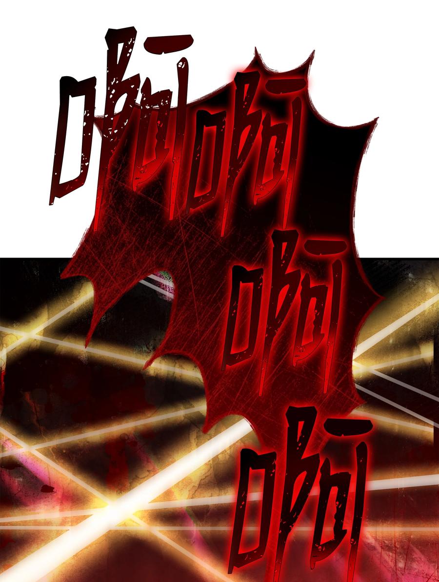 《8级魔法师的重生》149 重返魔界 第92页