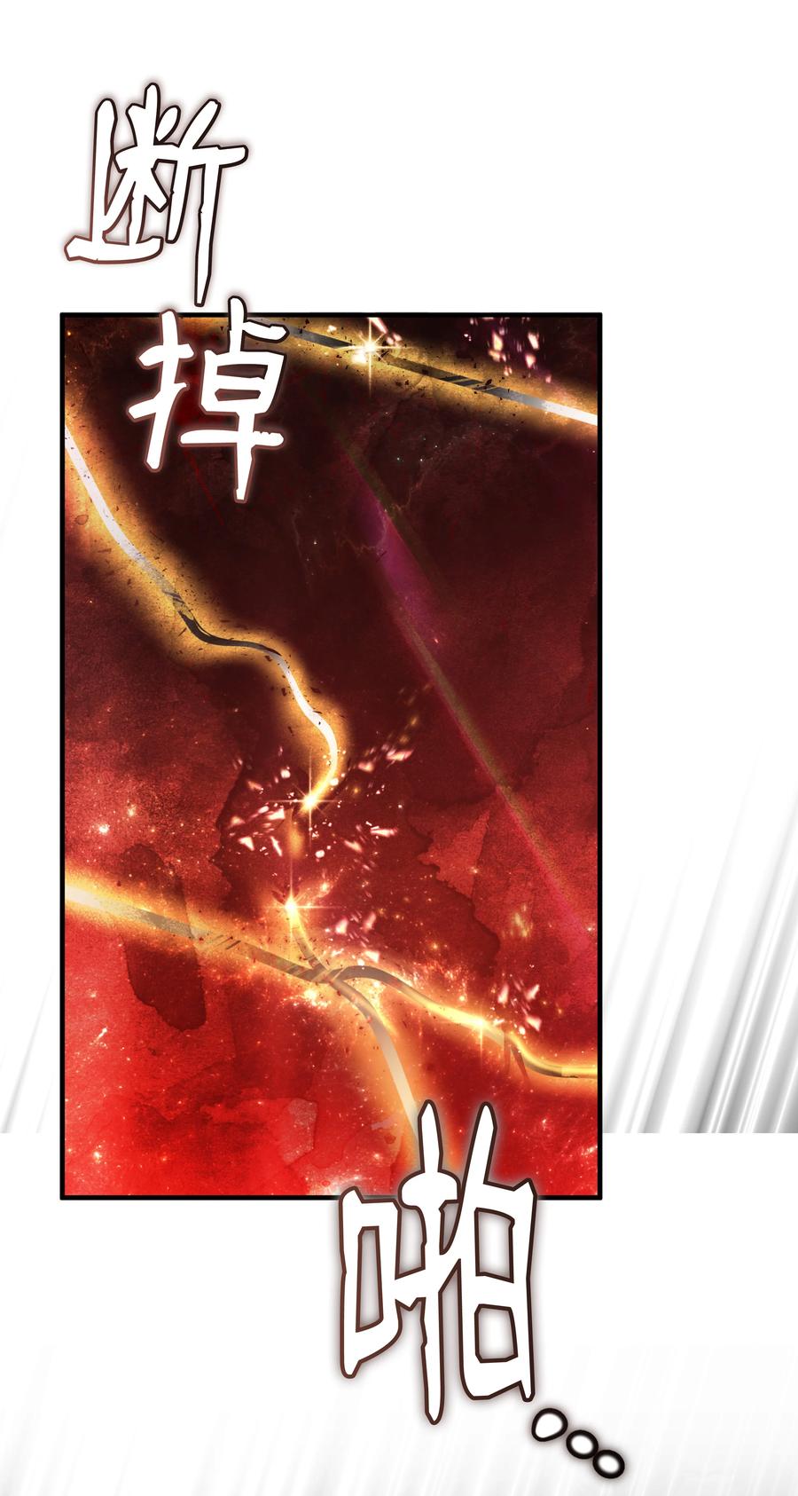 《8级魔法师的重生》149 重返魔界 第94页
