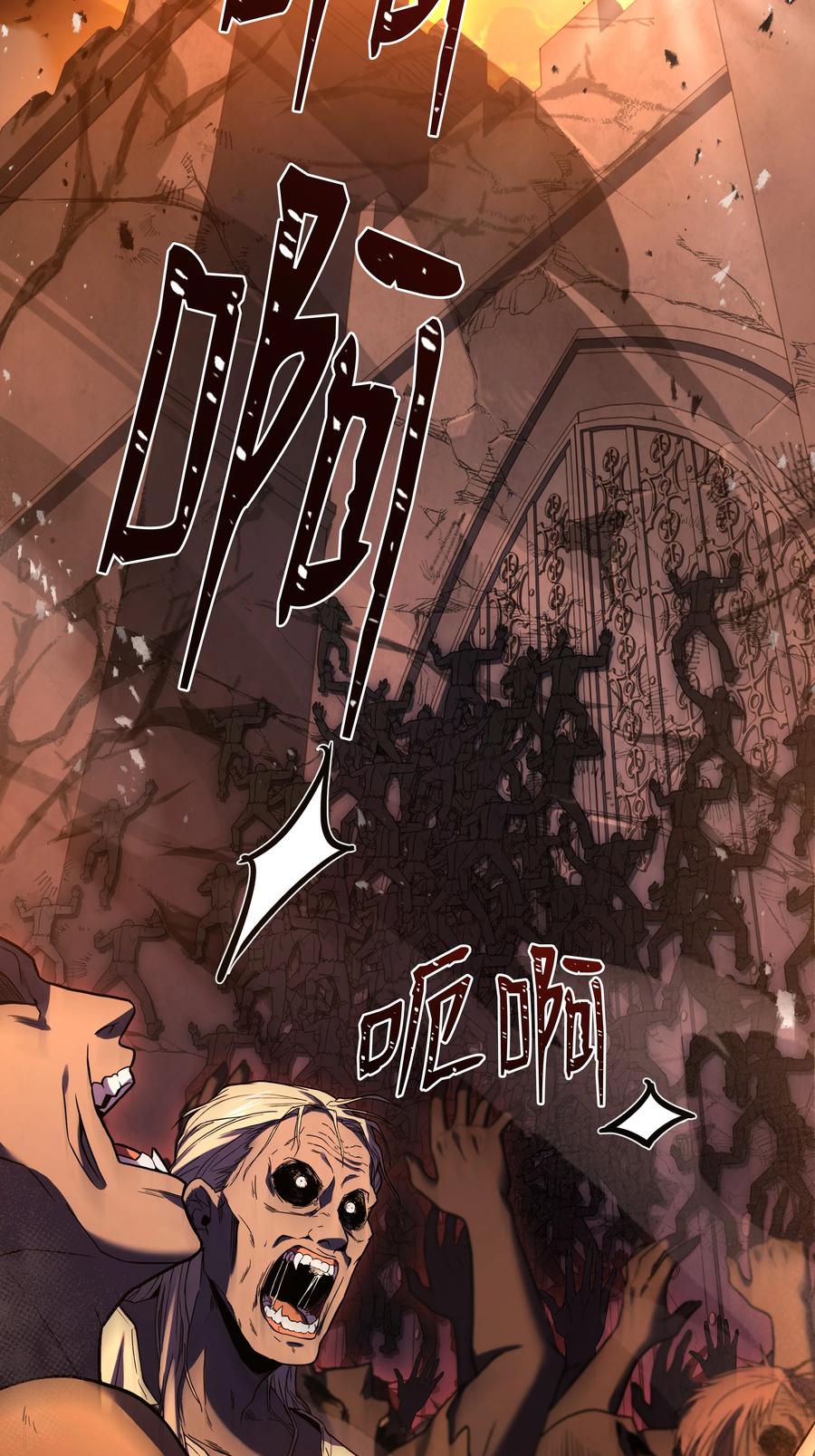《8级魔法师的重生》149 重返魔界 第48页