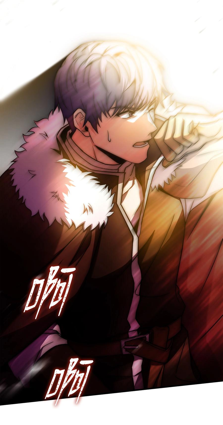 《8级魔法师的重生》149 重返魔界 第36页