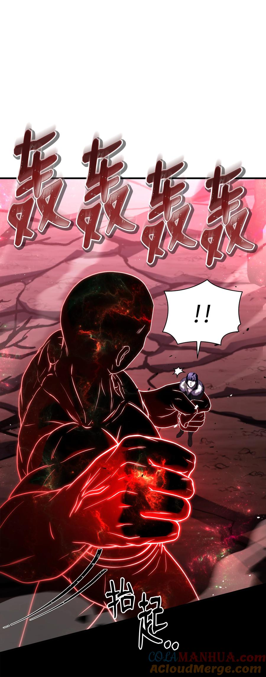 《8级魔法师的重生》149 重返魔界 第105页