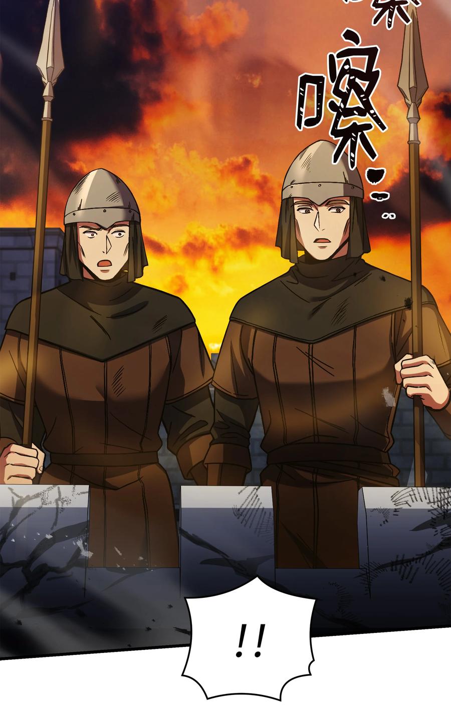 《8级魔法师的重生》149 重返魔界 第55页