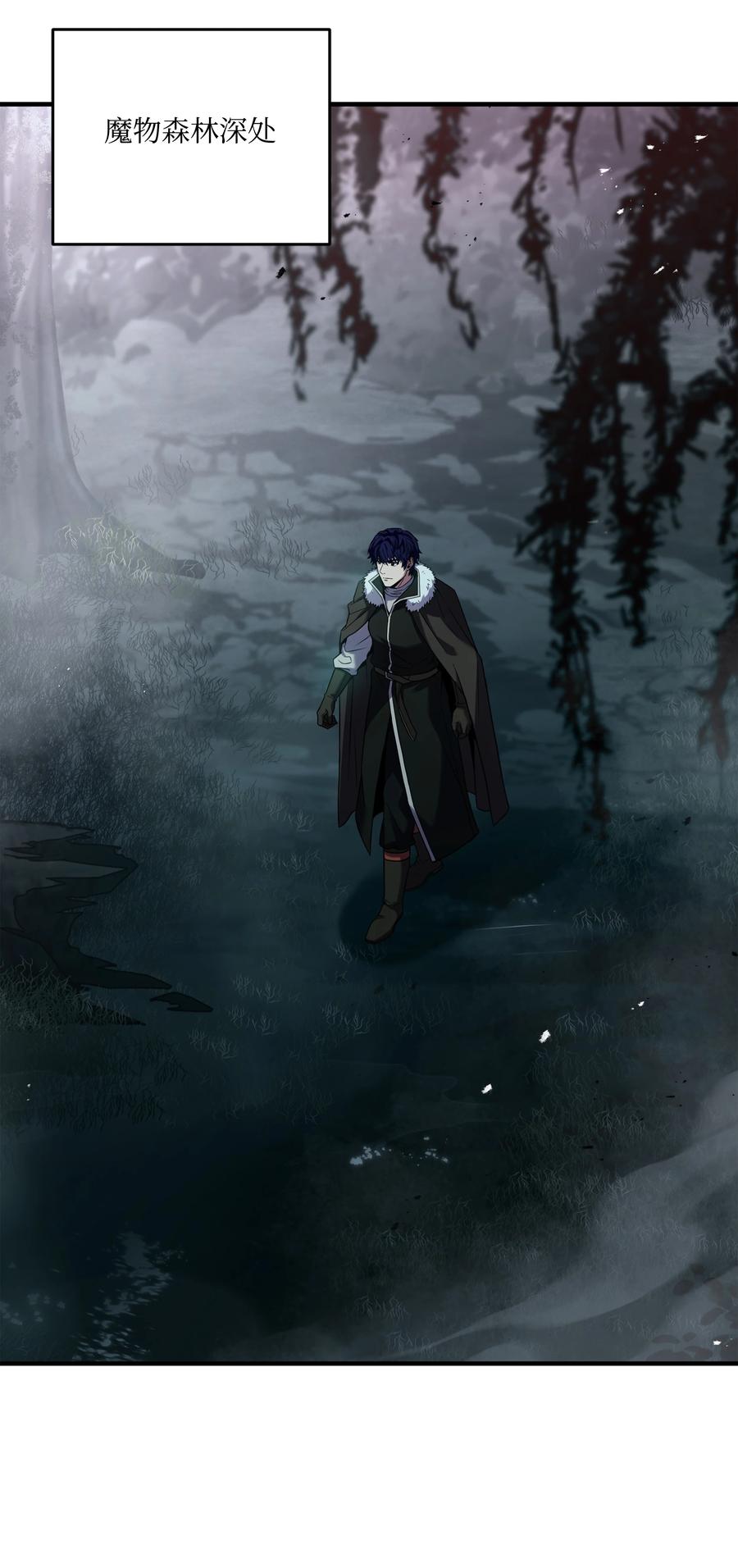 《8级魔法师的重生》149 重返魔界 第80页