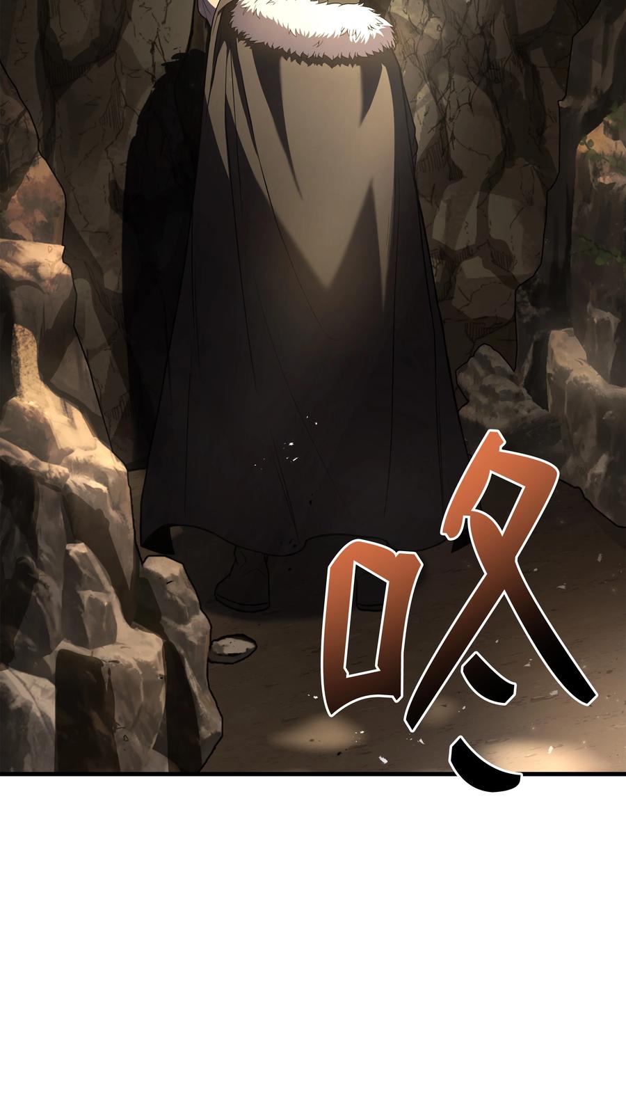 《8级魔法师的重生》149 重返魔界 第39页