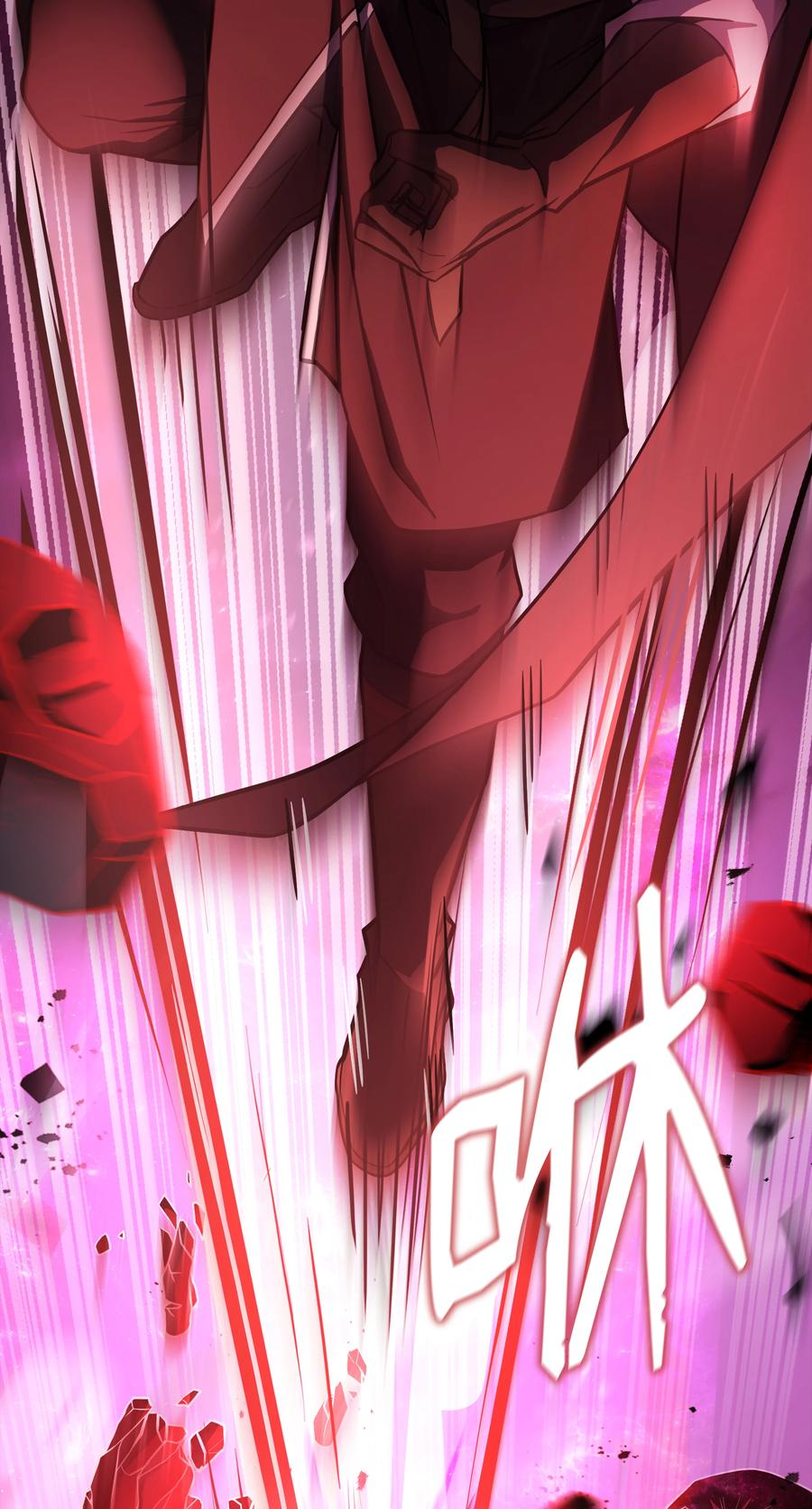 《8级魔法师的重生》150 魔神现身 第12页