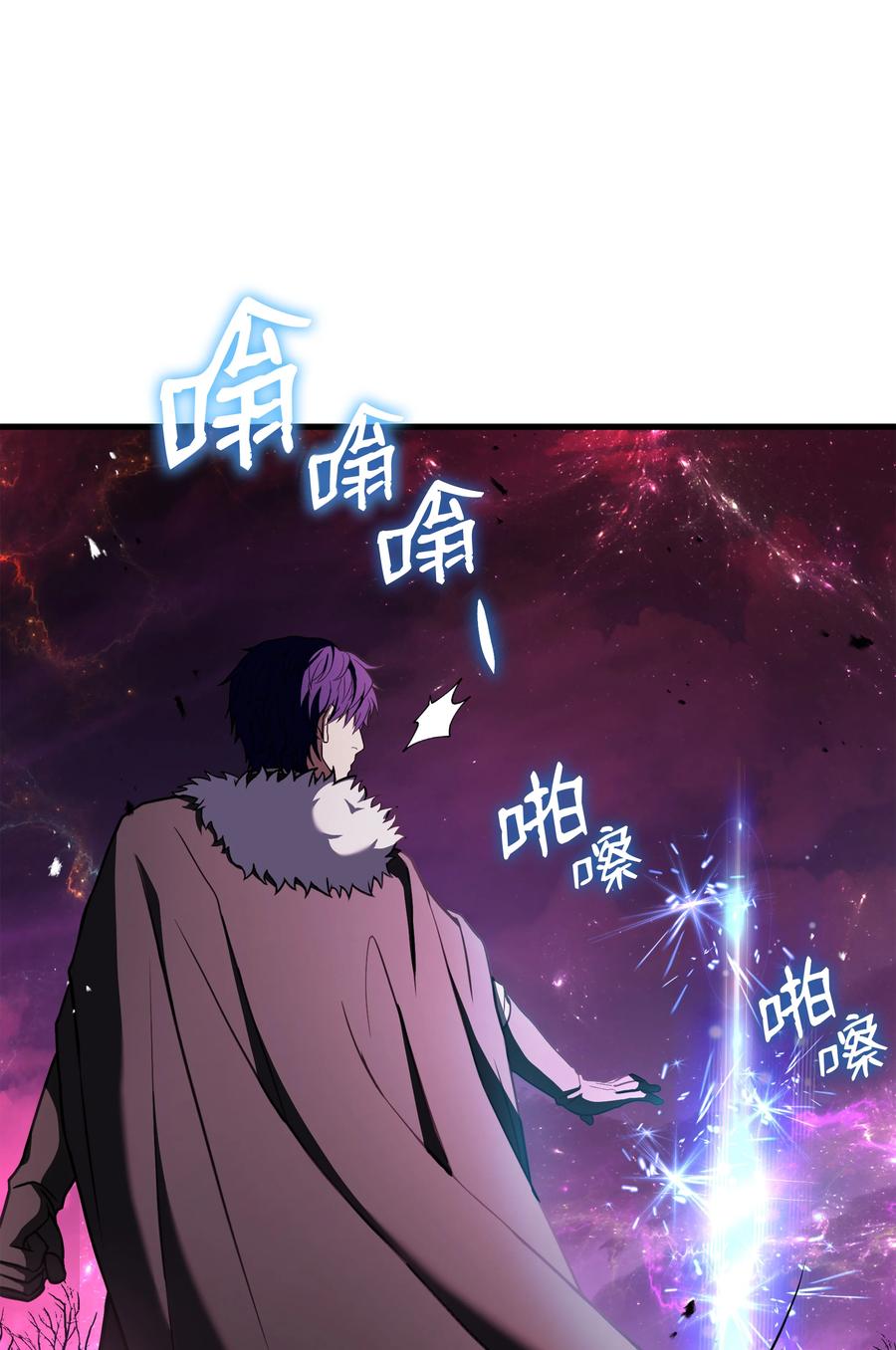 《8级魔法师的重生》150 魔神现身 第23页