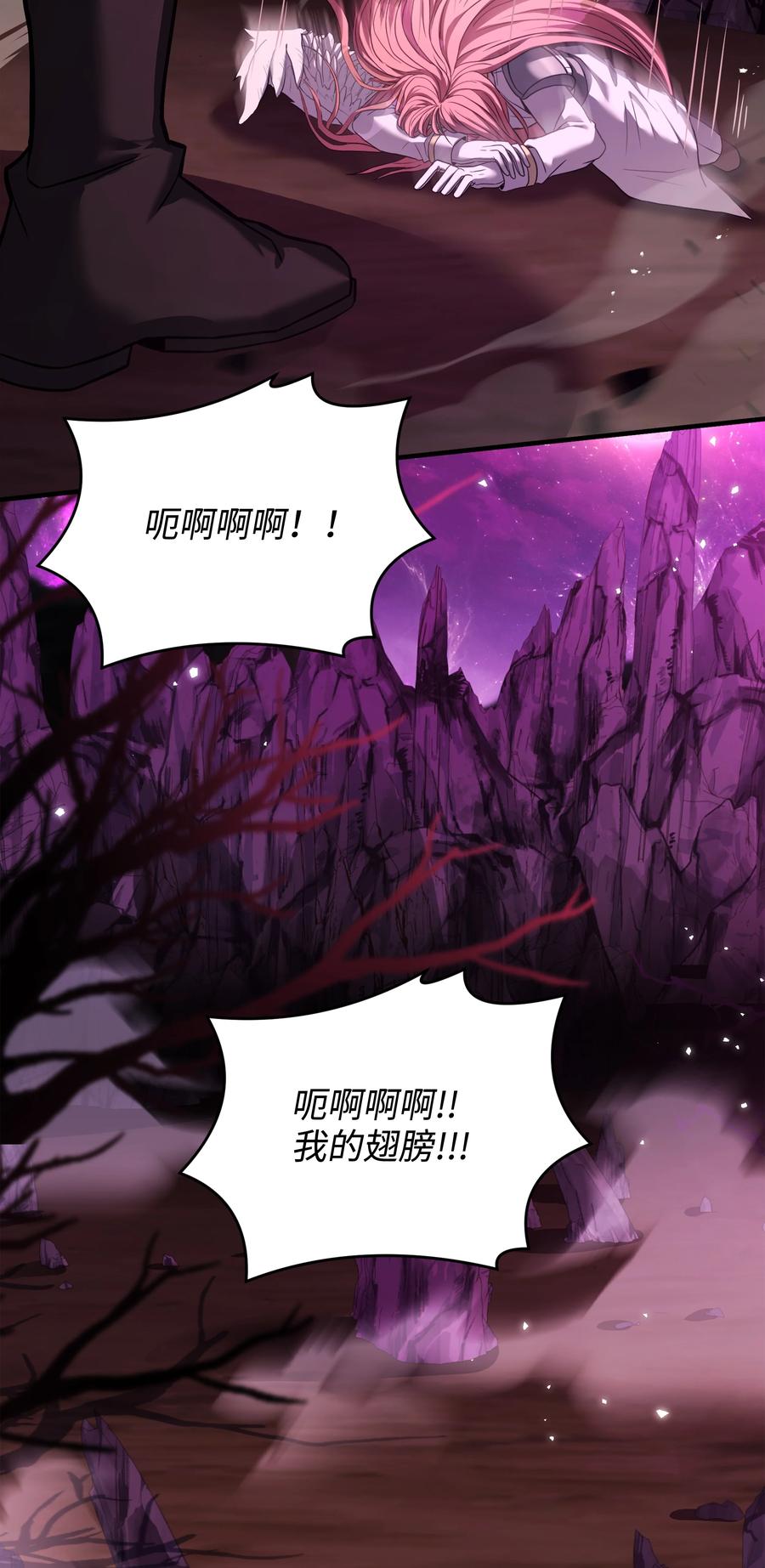 《8级魔法师的重生》150 魔神现身 第56页