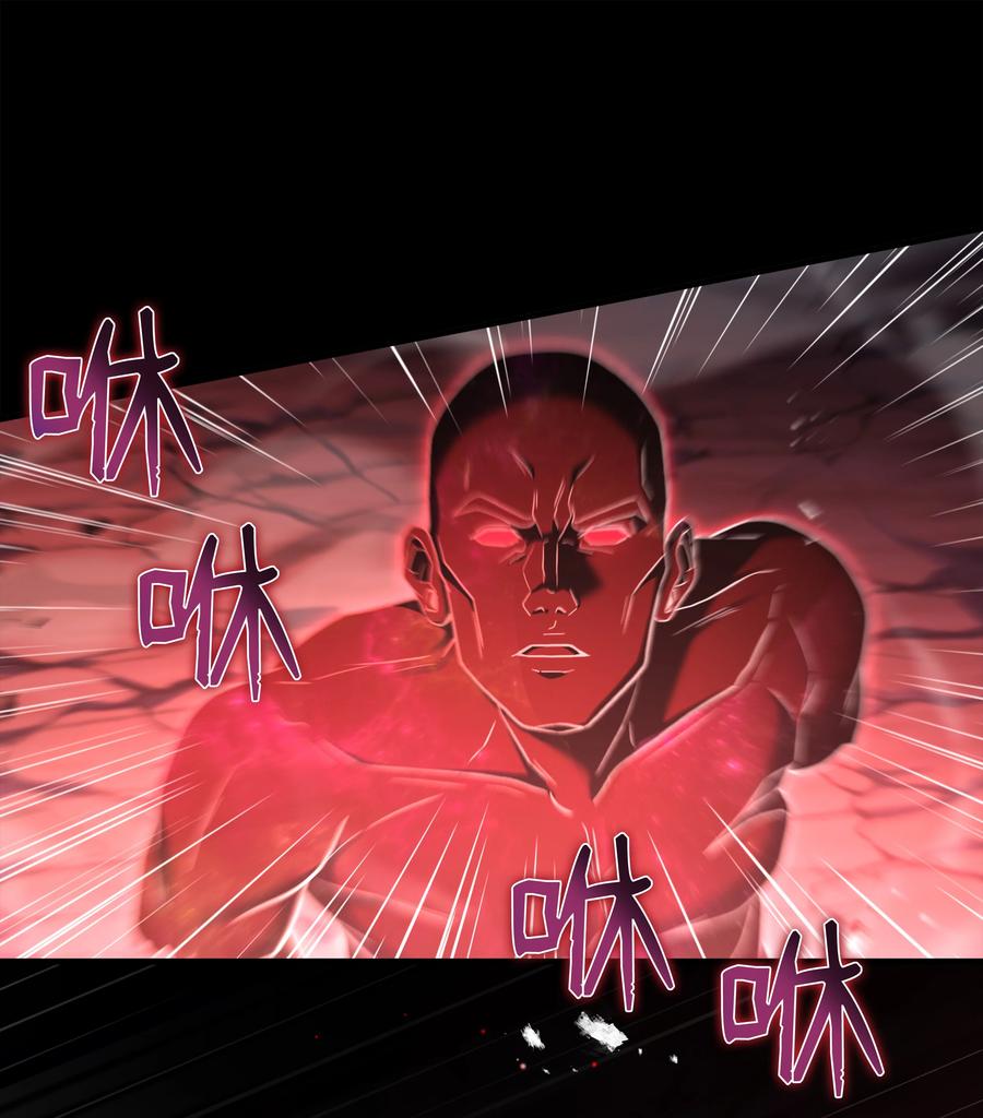 《8级魔法师的重生》150 魔神现身 第16页