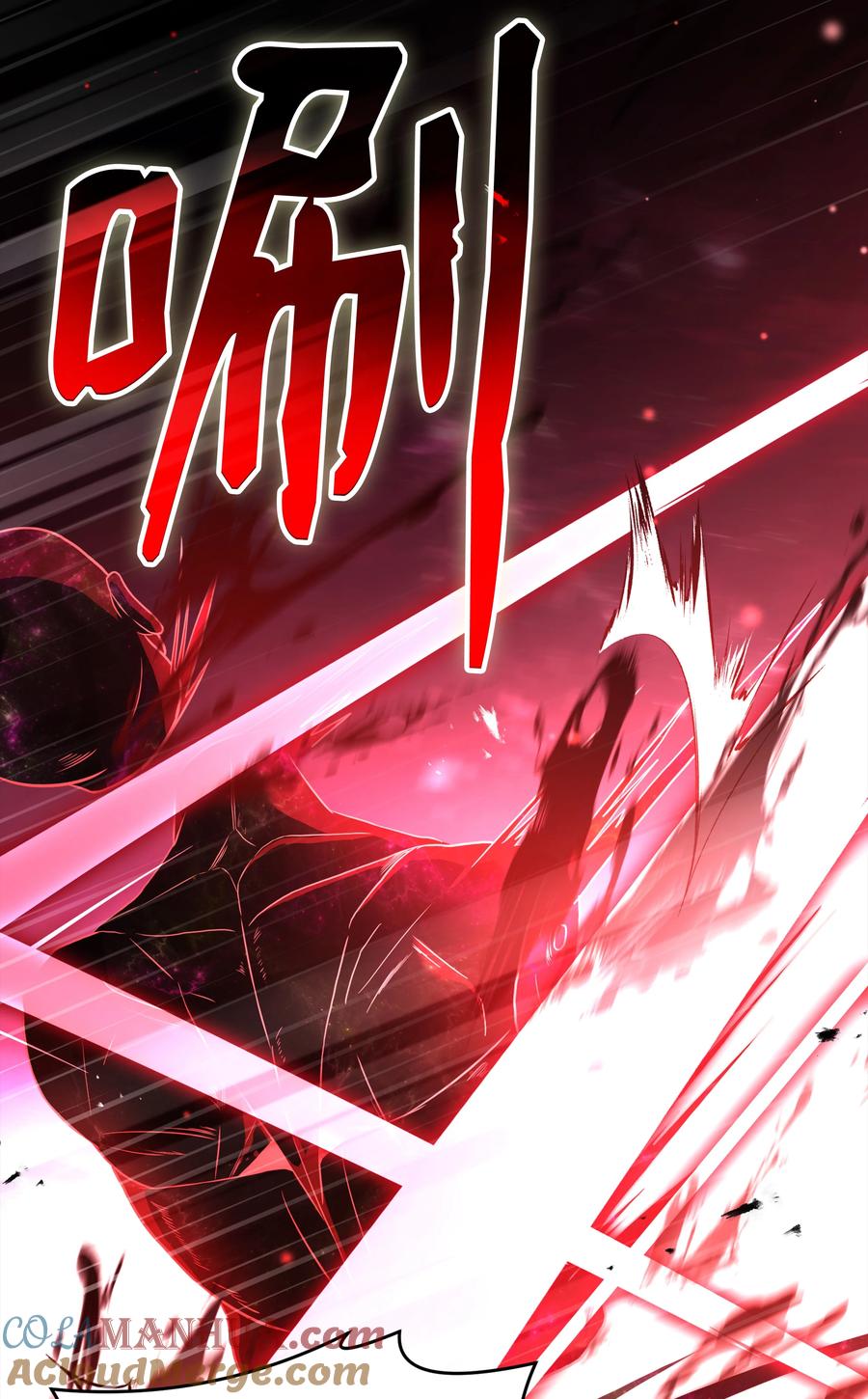 《8级魔法师的重生》150 魔神现身 第17页