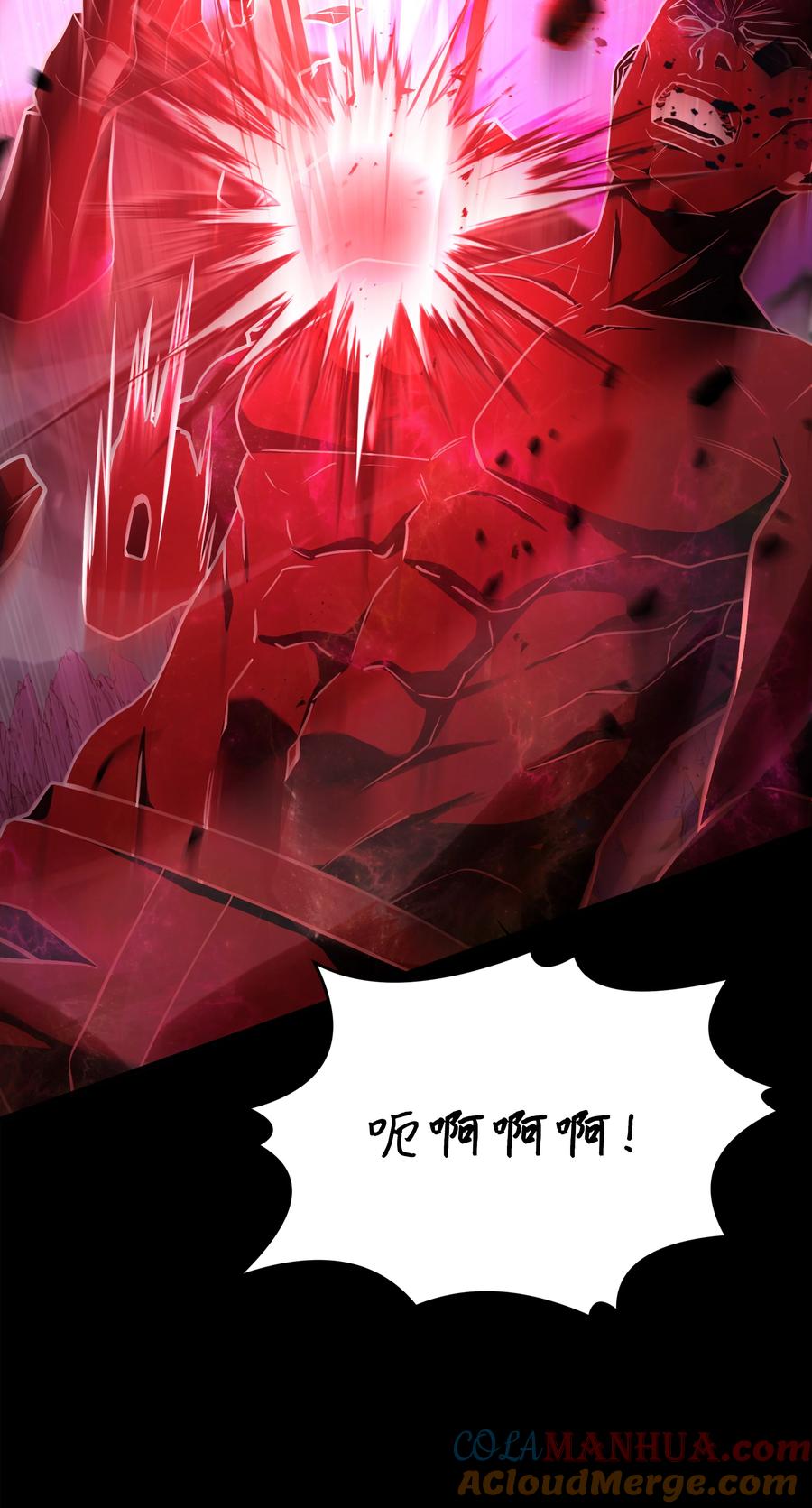 《8级魔法师的重生》150 魔神现身 第13页