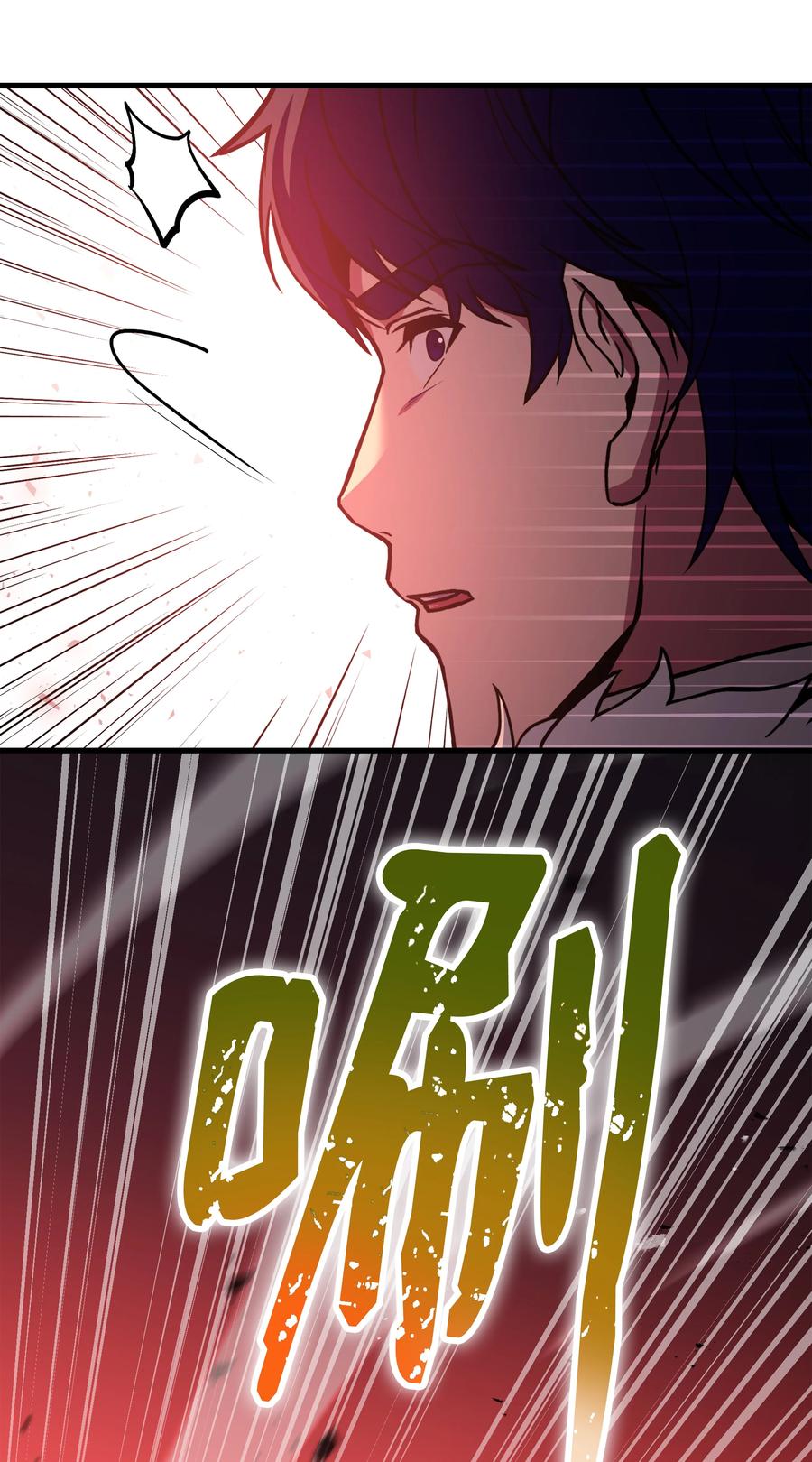 《8级魔法师的重生》150 魔神现身 第30页