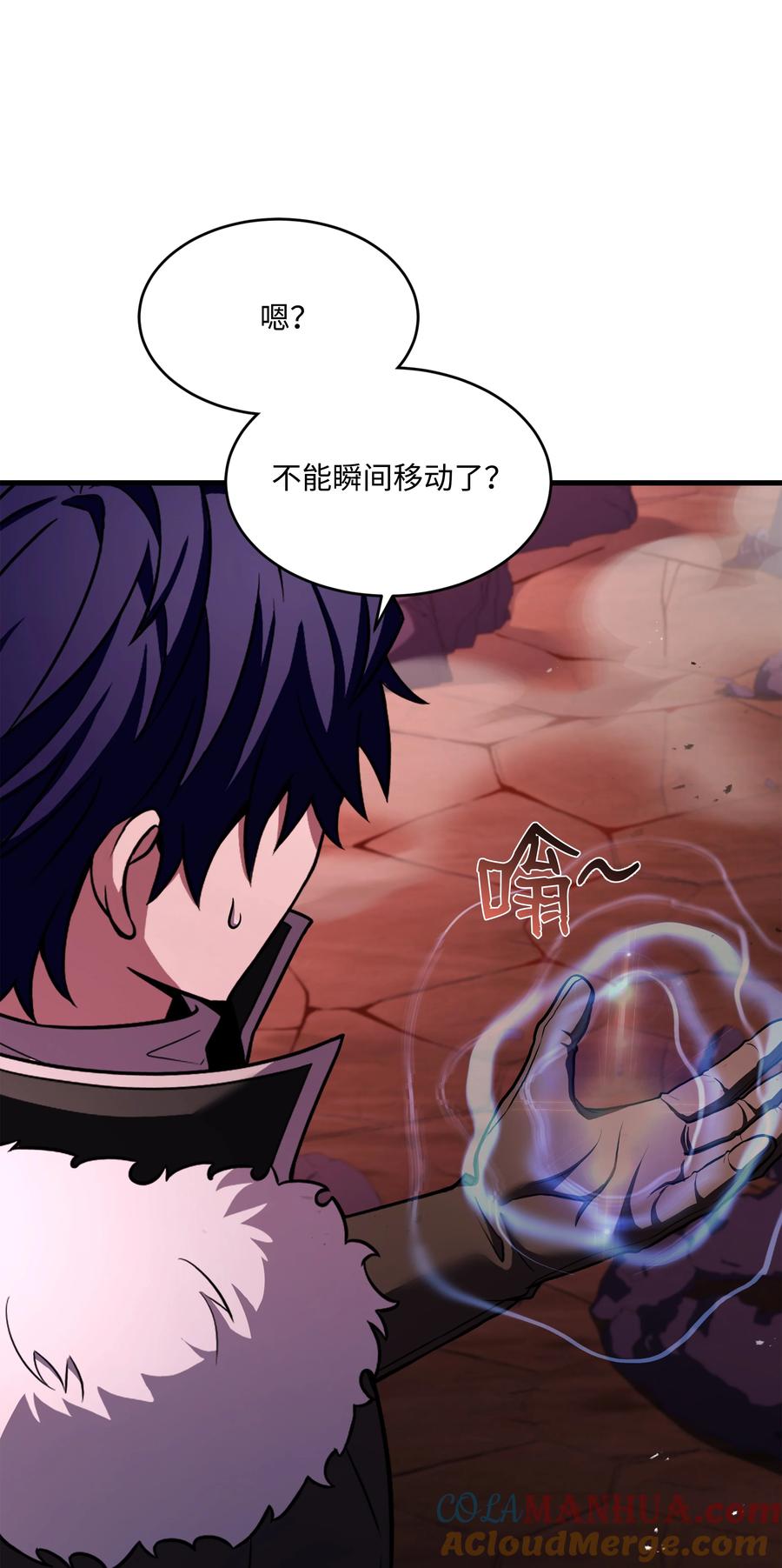 《8级魔法师的重生》150 魔神现身 第25页