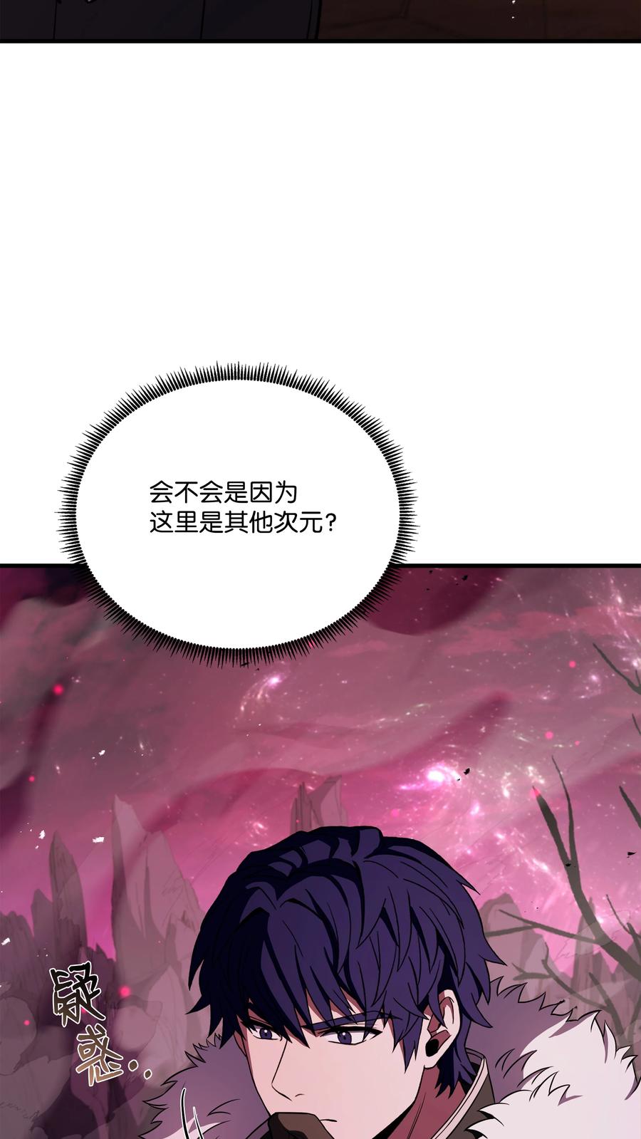 《8级魔法师的重生》150 魔神现身 第26页
