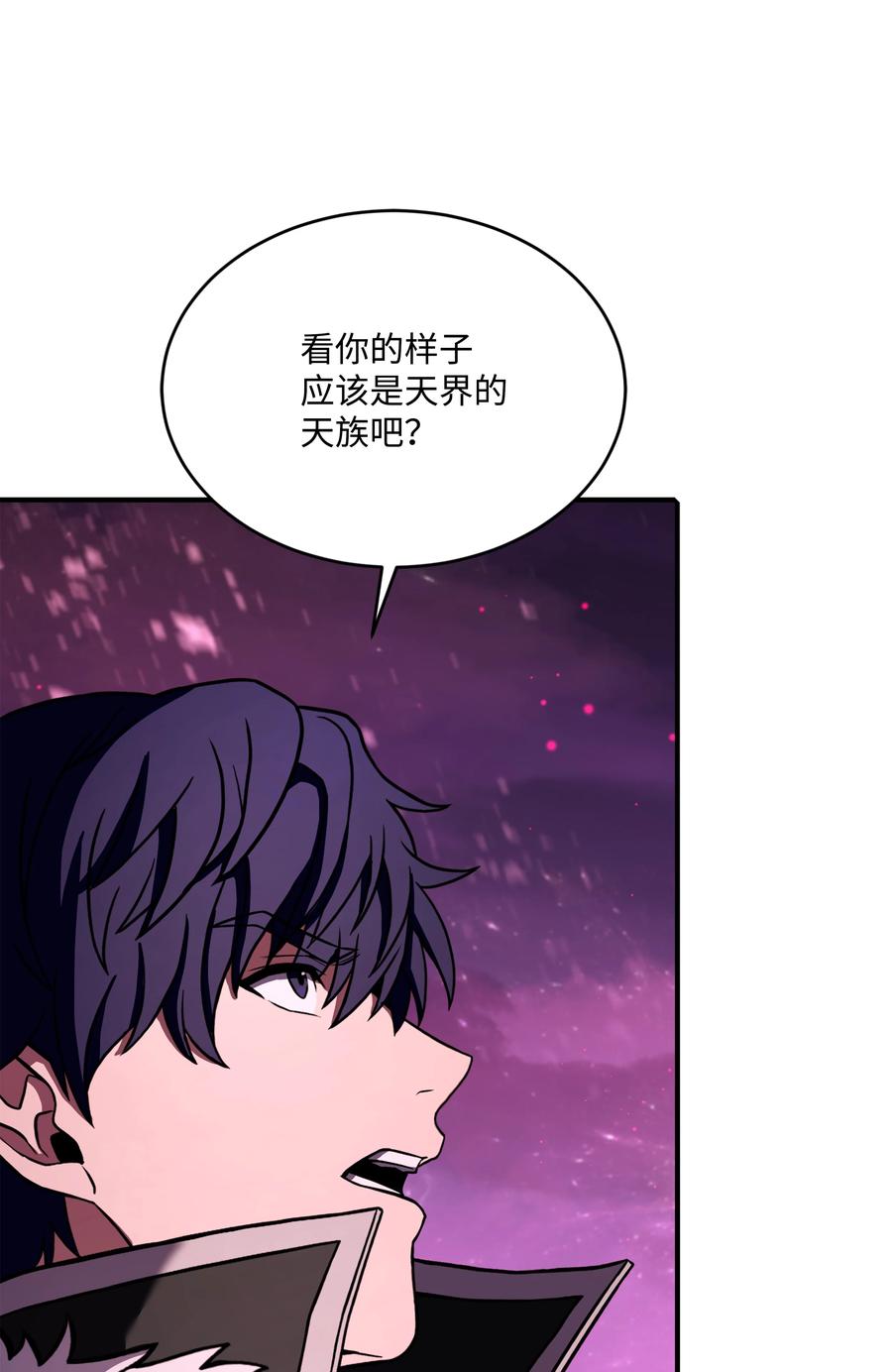 《8级魔法师的重生》150 魔神现身 第36页