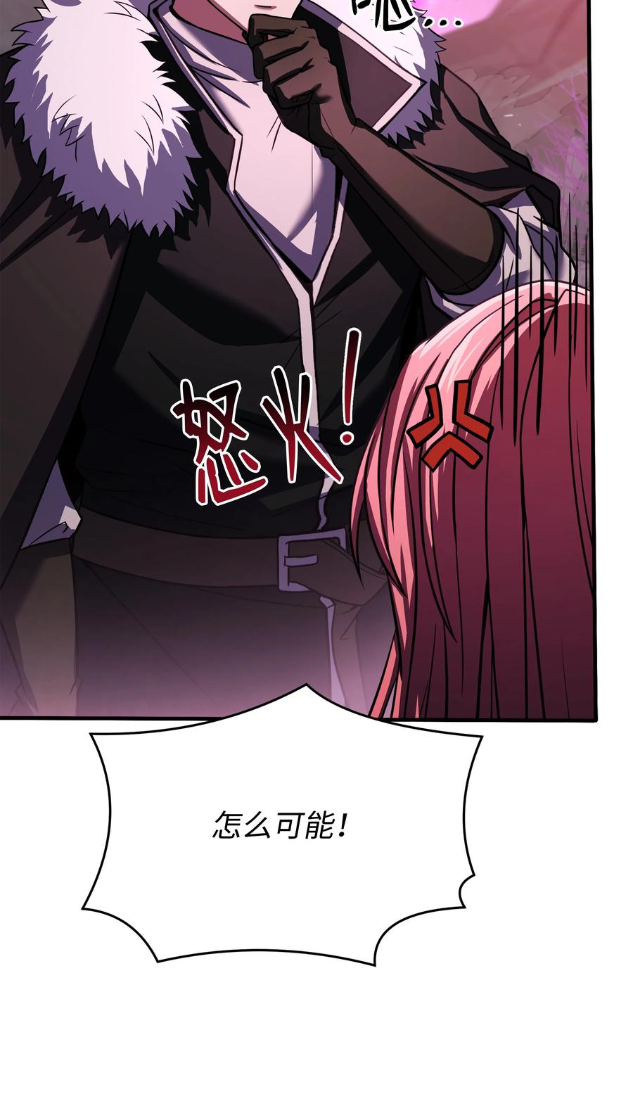 《8级魔法师的重生》150 魔神现身 第76页