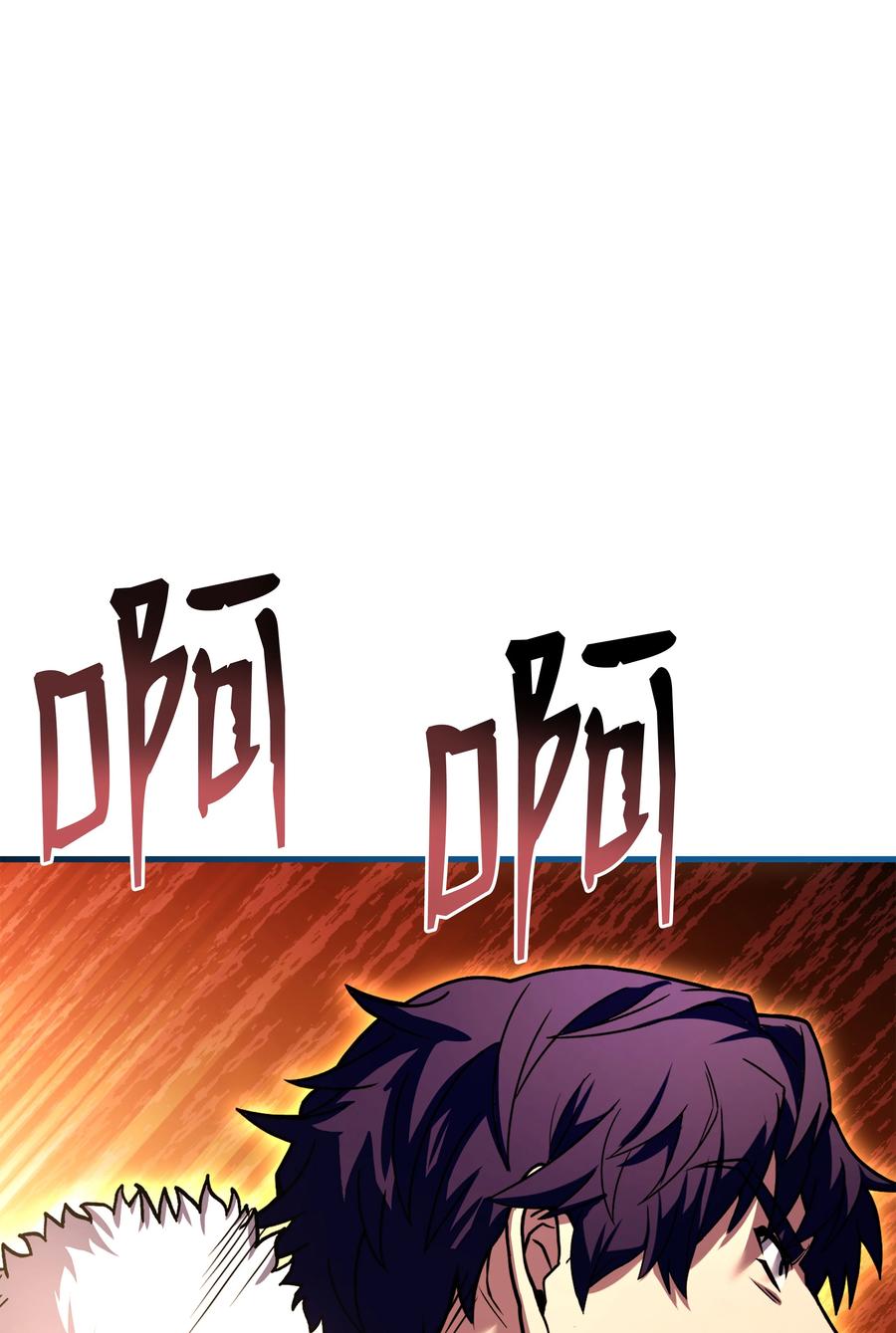 《8级魔法师的重生》150 魔神现身 第48页