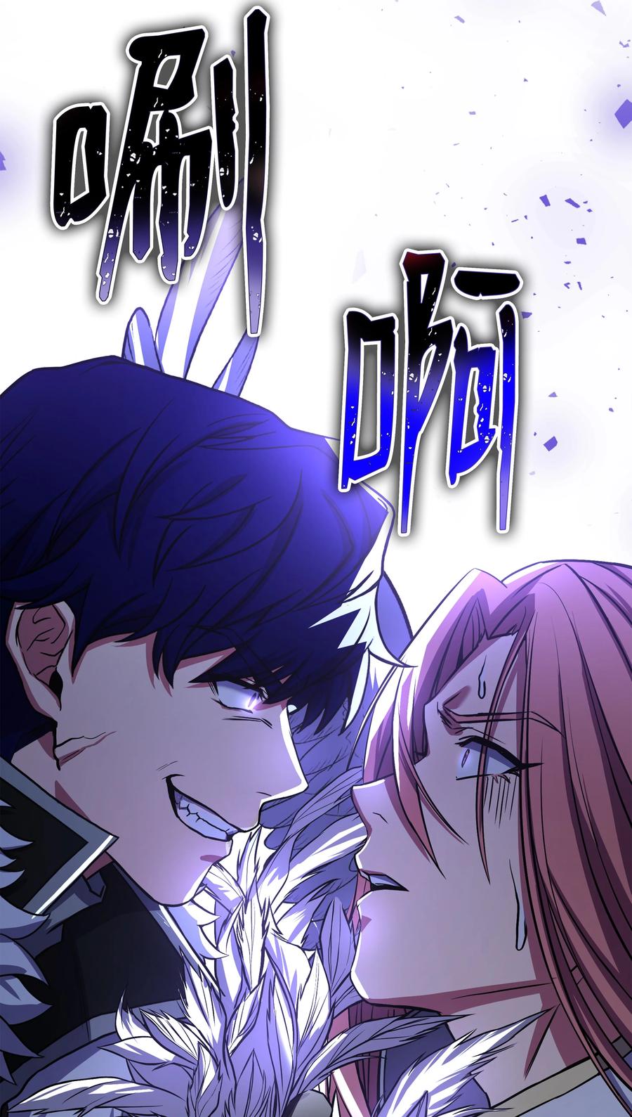 《8级魔法师的重生》150 魔神现身 第82页