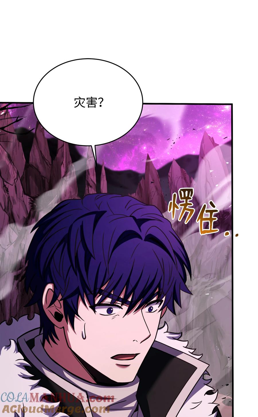 《8级魔法师的重生》150 魔神现身 第65页