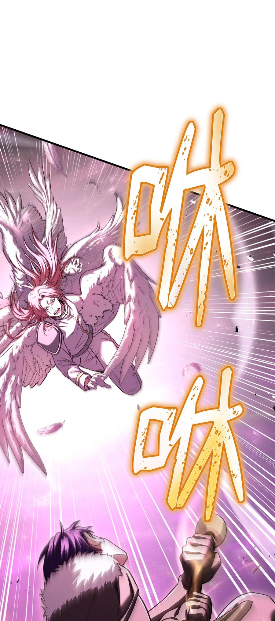 《8级魔法师的重生》150 魔神现身 第46页