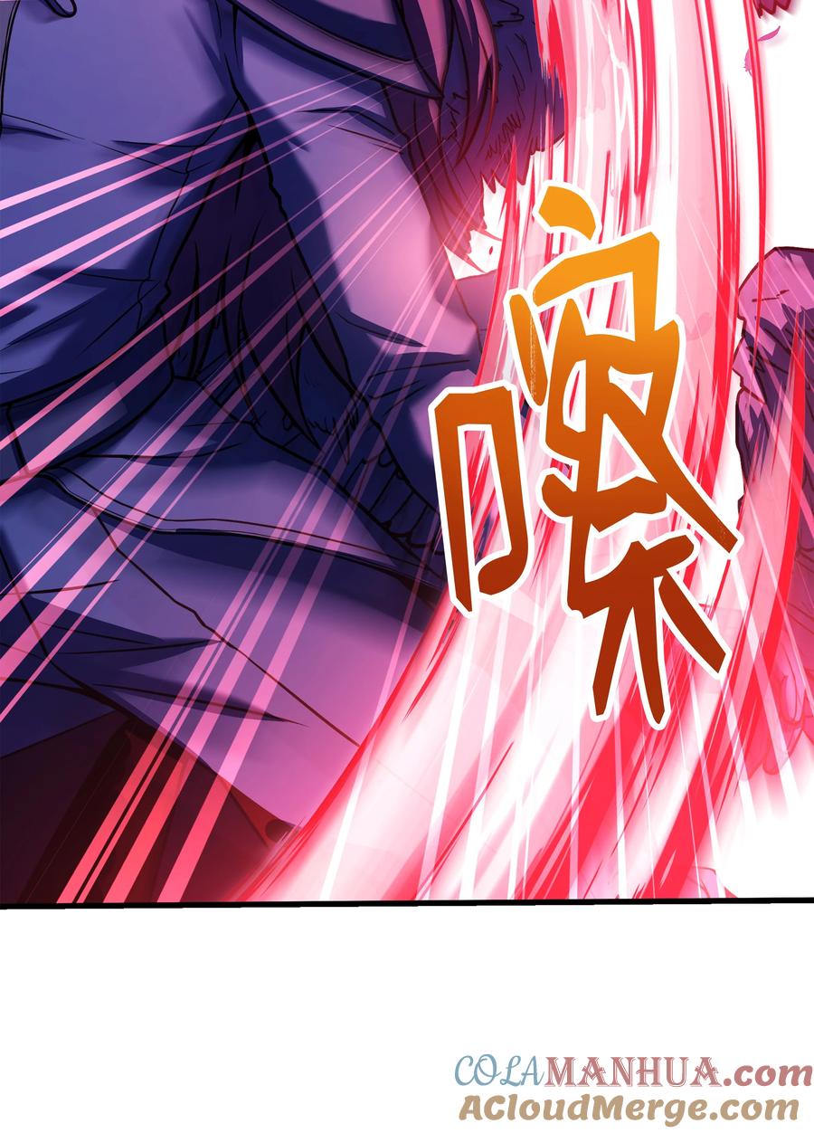 《8级魔法师的重生》150 魔神现身 第53页