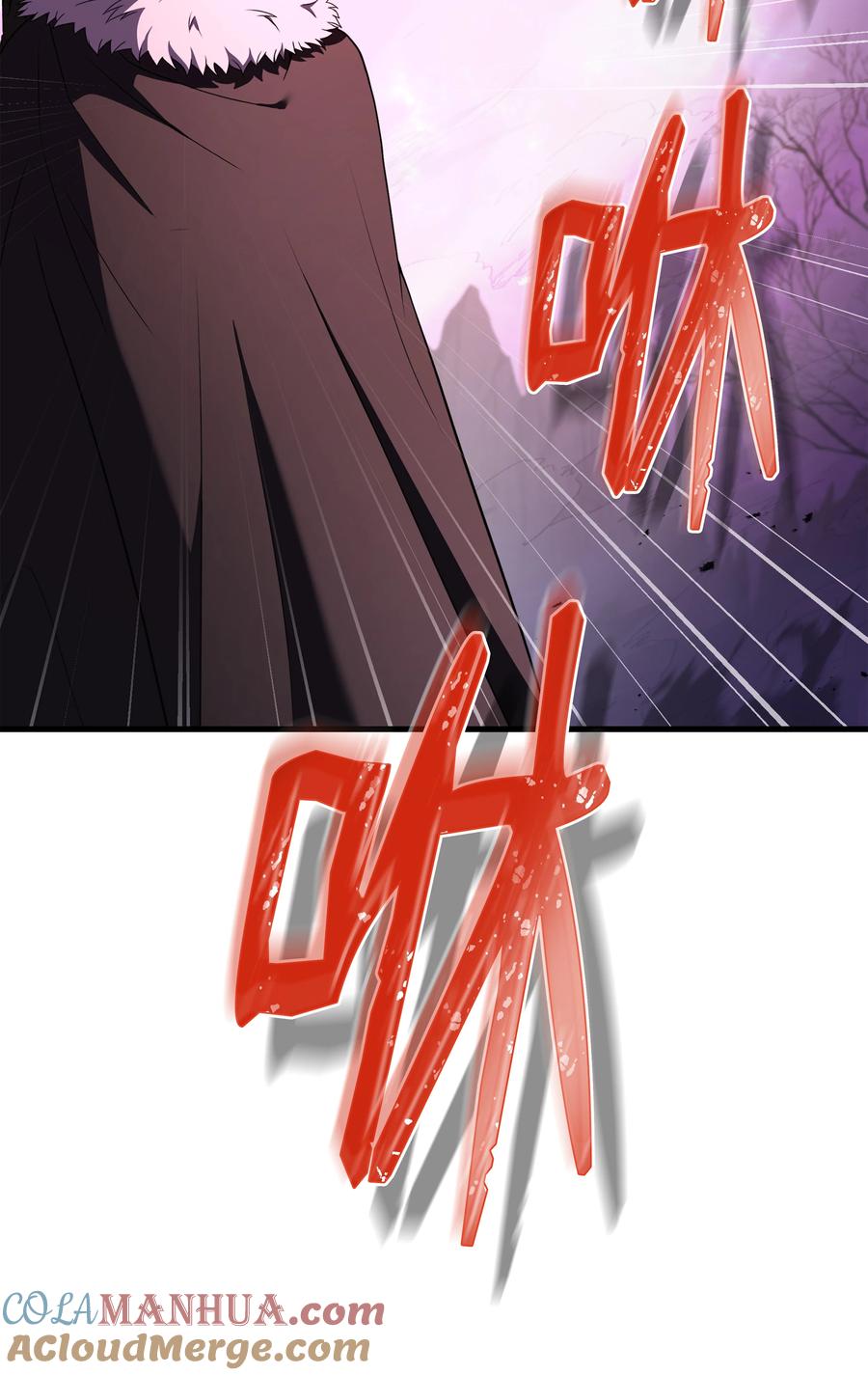 《8级魔法师的重生》150 魔神现身 第29页
