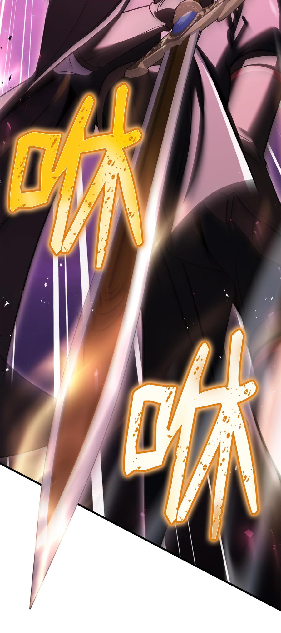 《8级魔法师的重生》150 魔神现身 第47页